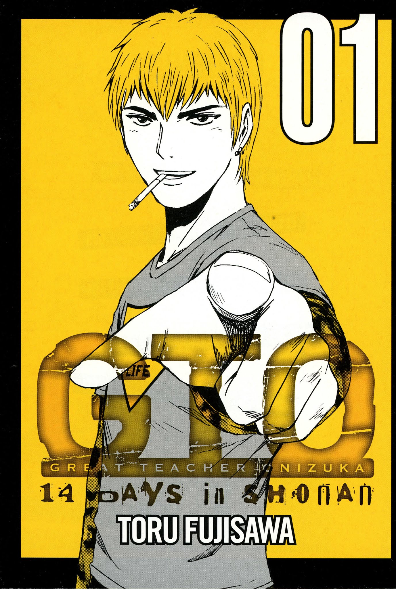 GTO: Shonan 14 Days Chapter 1 page 3 - Chapter 1: Summer Tour