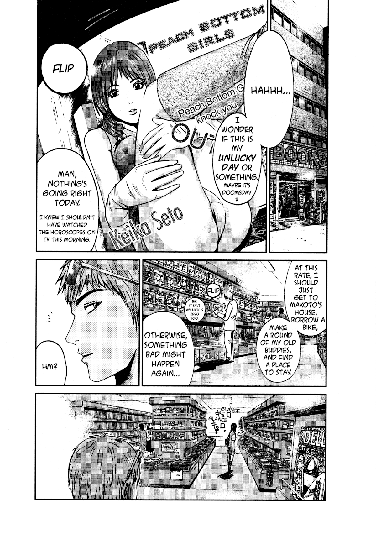 GTO: Shonan 14 Days Chapter 1 page 37 - Chapter 1: Summer Tour