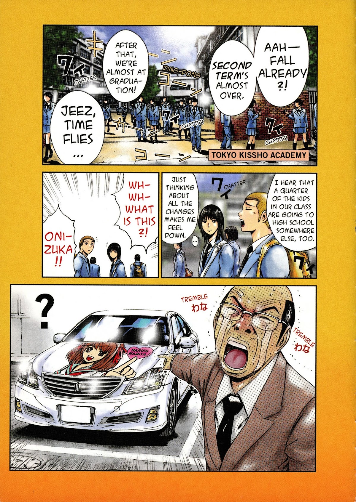 GTO: Shonan 14 Days Chapter 1 page 5 - Chapter 1: Summer Tour