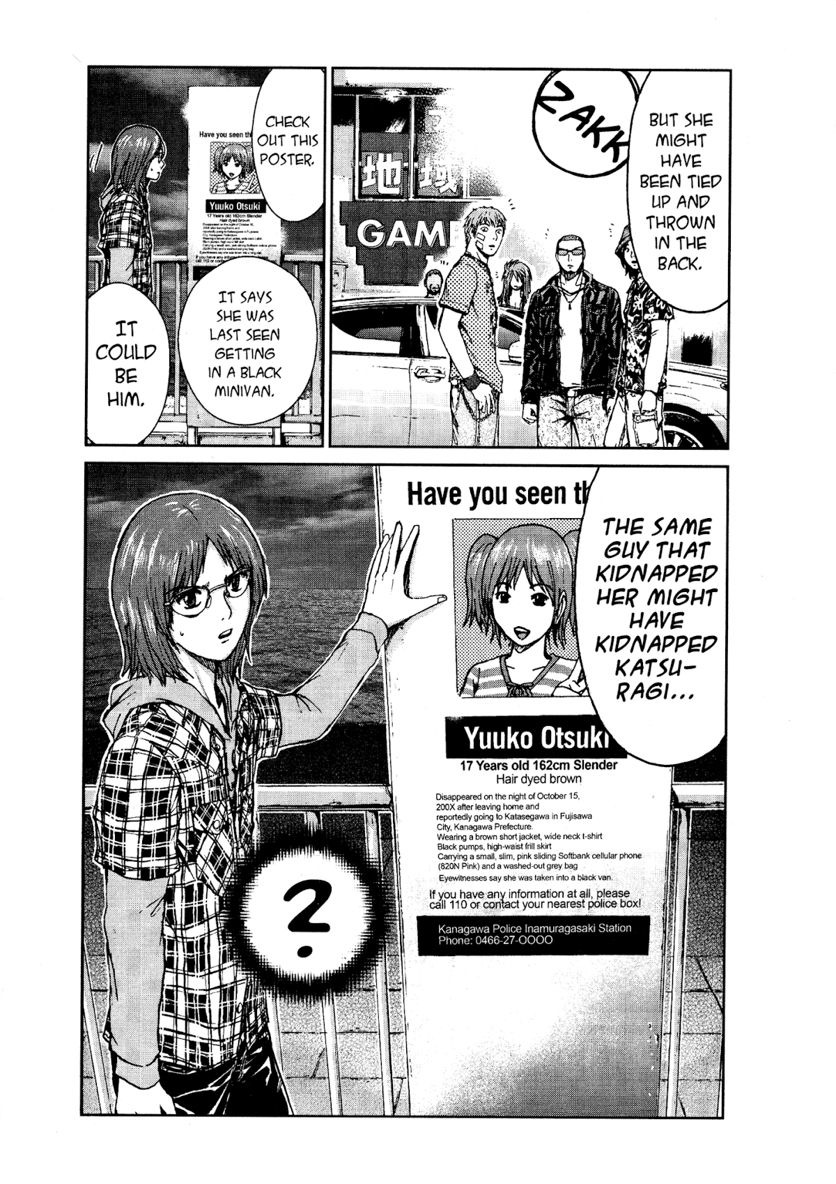 GTO: Shonan 14 Days Chapter 10 page 12 - Chapter 10: The Black Car, The Ants, And Him