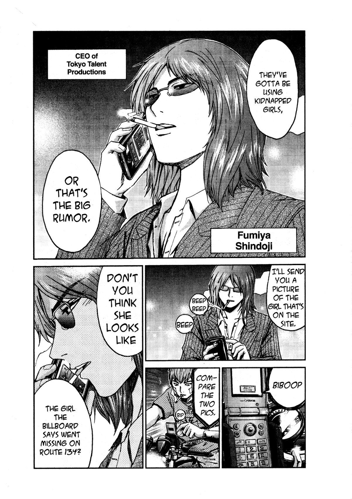 GTO: Shonan 14 Days Chapter 12 page 12 - Chapter 12: My Friends