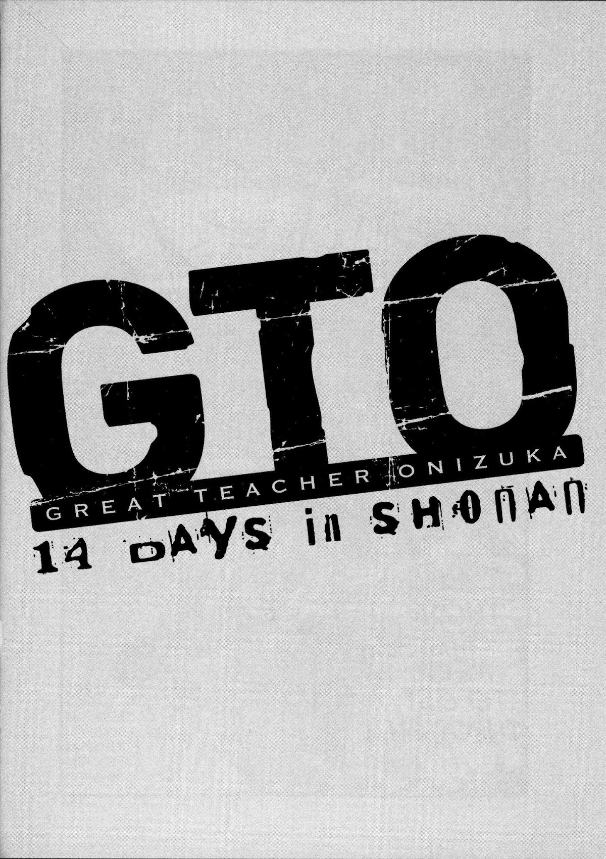 GTO: Shonan 14 Days Chapter 12 page 16 - Chapter 12: My Friends