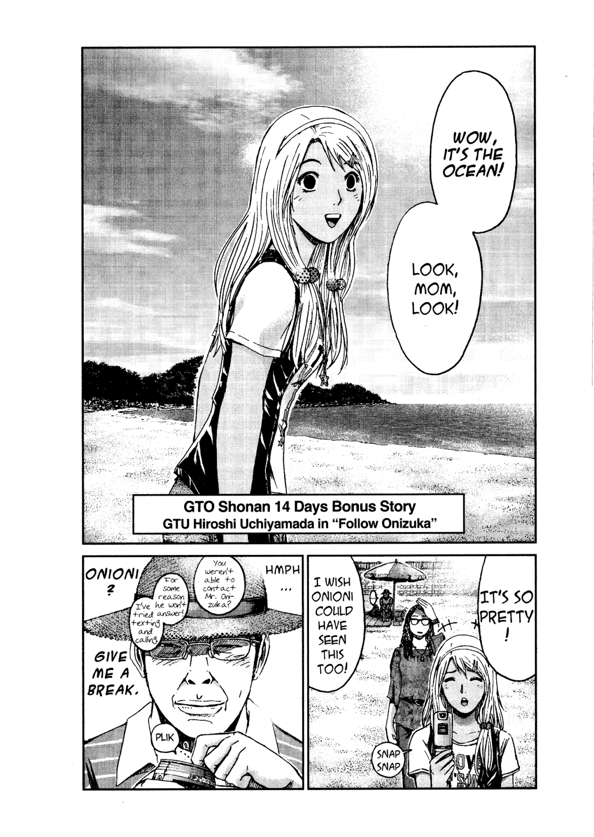 GTO: Shonan 14 Days Chapter 14.5 page 1 - Chapter 14.5: GTU Hiroshi Uchiyamada's "Follow Onizuka"