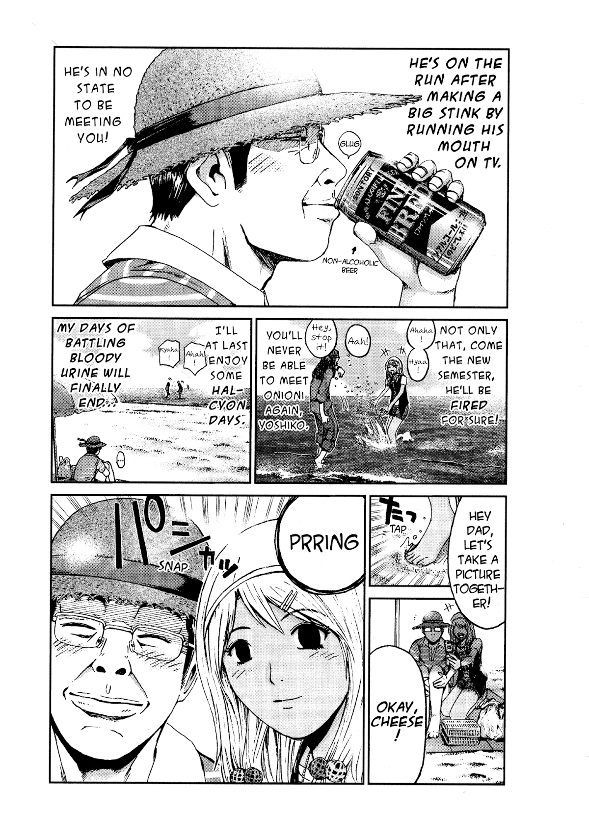 GTO: Shonan 14 Days Chapter 14.5 page 2 - Chapter 14.5: GTU Hiroshi Uchiyamada's "Follow Onizuka"