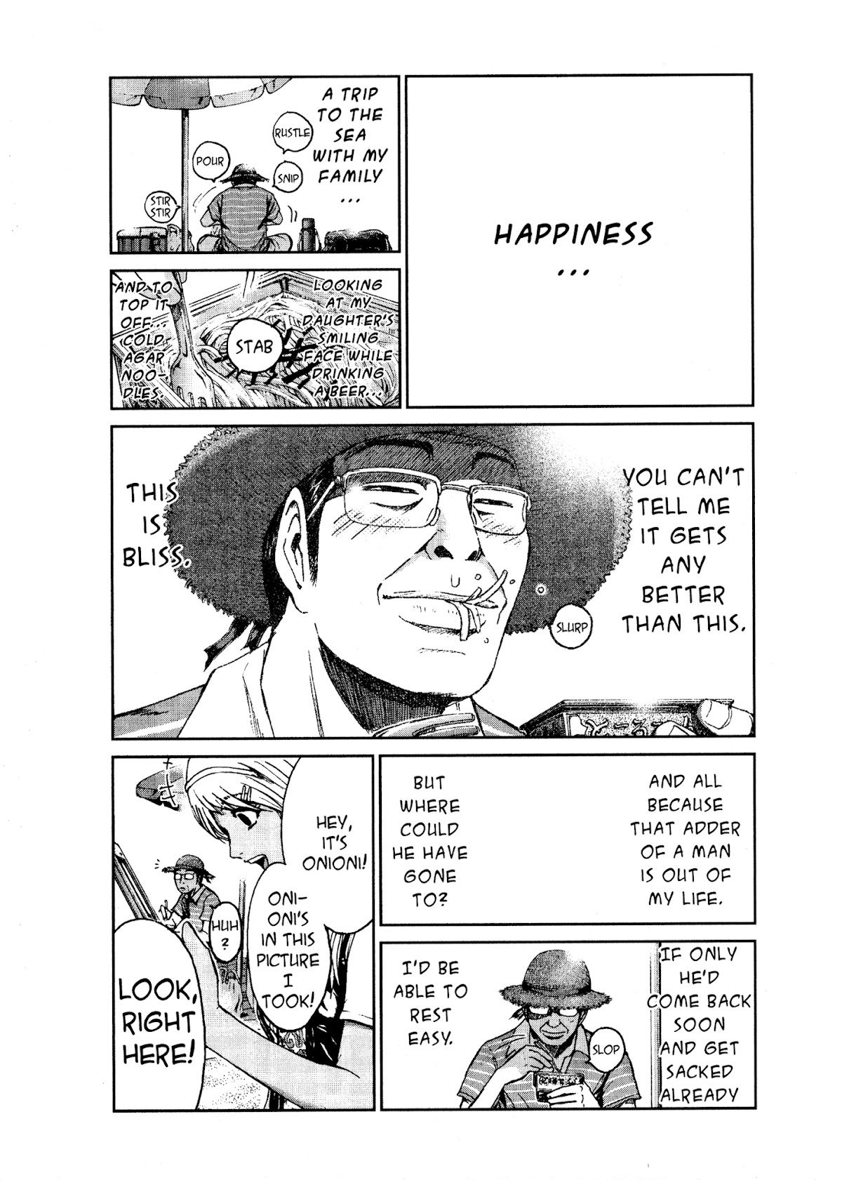 GTO: Shonan 14 Days Chapter 14.5 page 3 - Chapter 14.5: GTU Hiroshi Uchiyamada's "Follow Onizuka"