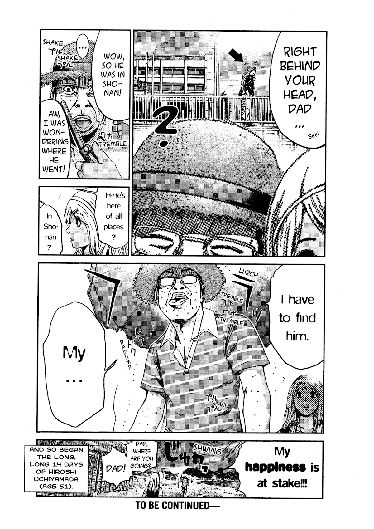 GTO: Shonan 14 Days Chapter 14.5 page 4 - Chapter 14.5: GTU Hiroshi Uchiyamada's "Follow Onizuka"