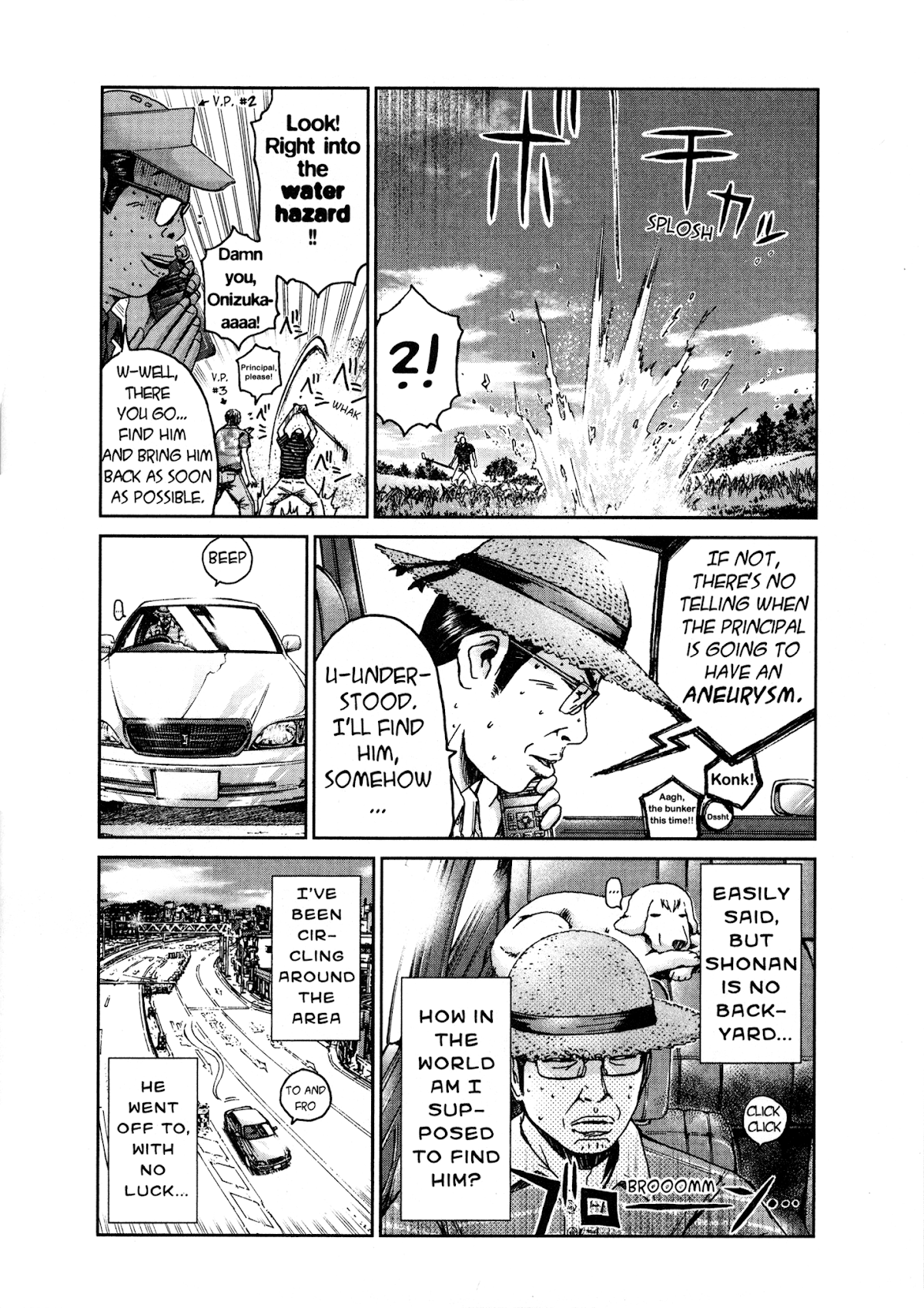 GTO: Shonan 14 Days Chapter 15.5 page 2 - Chapter 15.5: GTU Hiroshi Uchiyamada In "Follow Onizuka" 2
