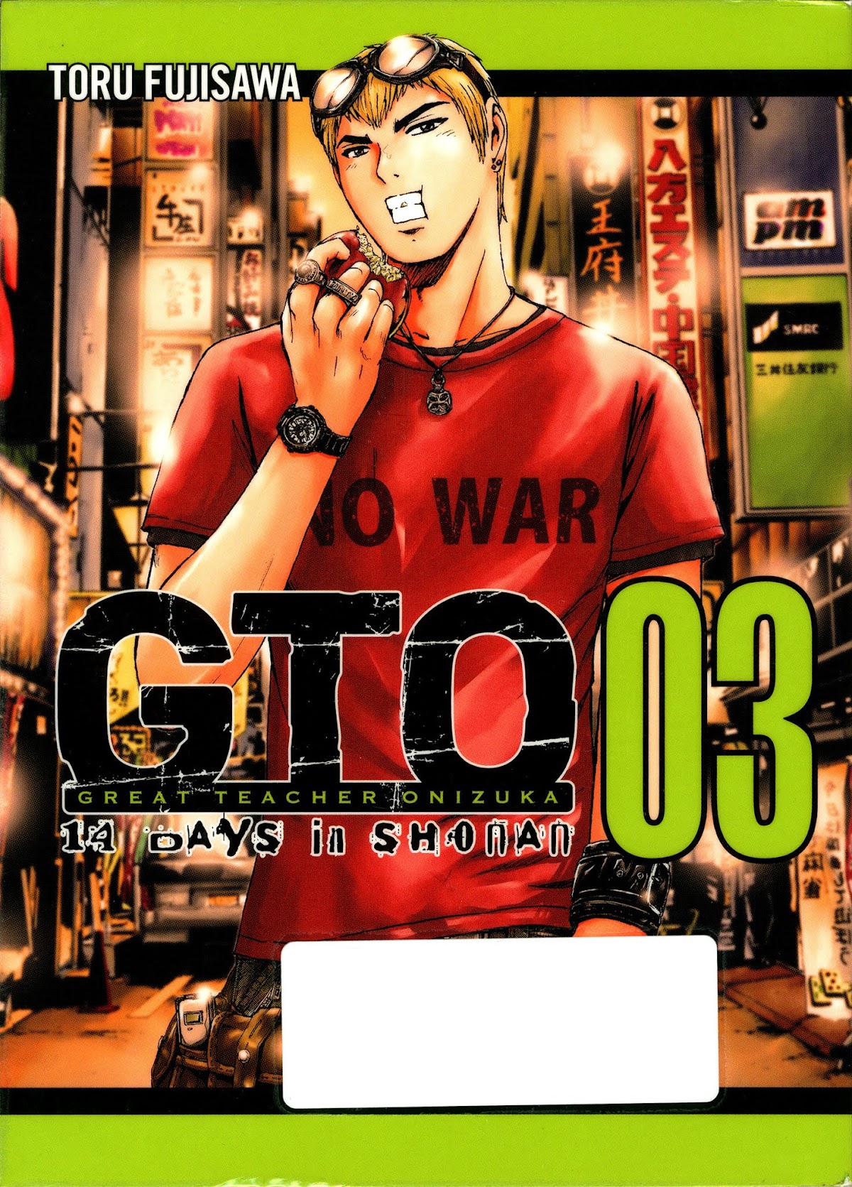 GTO: Shonan 14 Days Chapter 15 page 1 - Chapter 15: Sweet Home