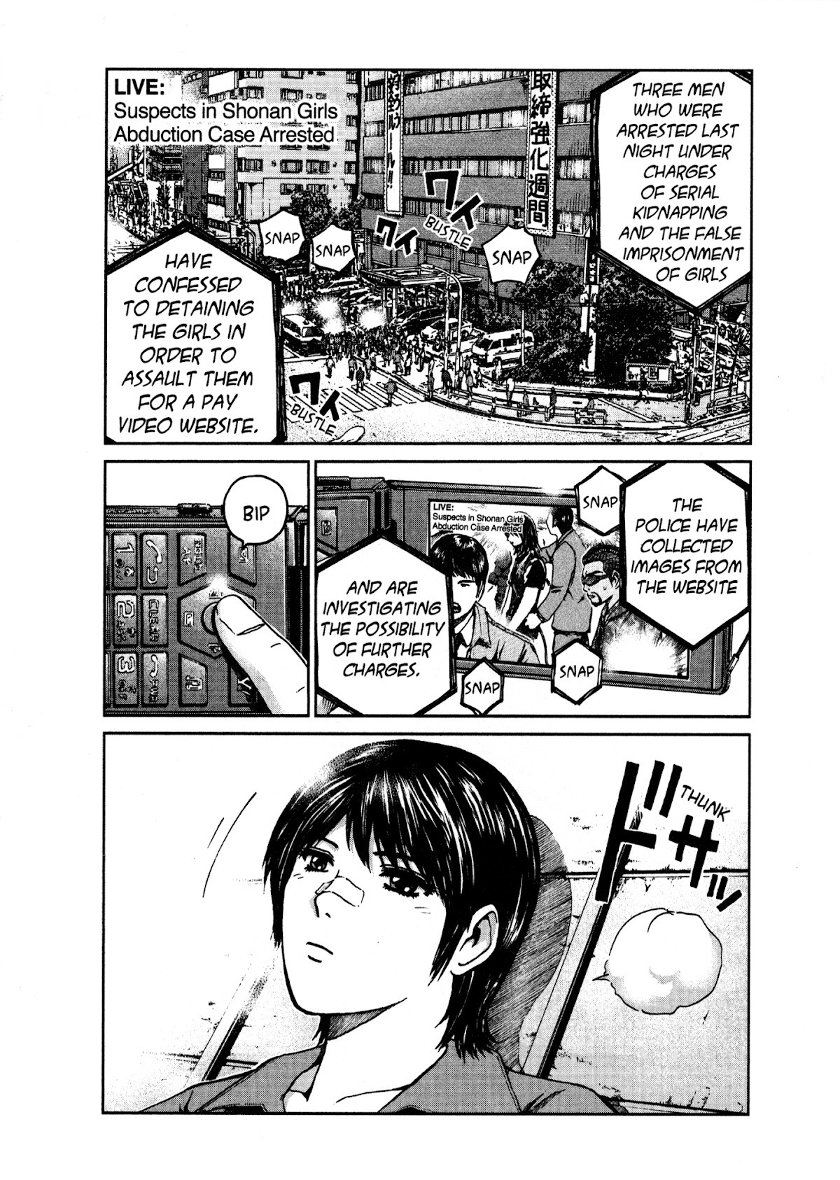 GTO: Shonan 14 Days Chapter 15 page 5 - Chapter 15: Sweet Home