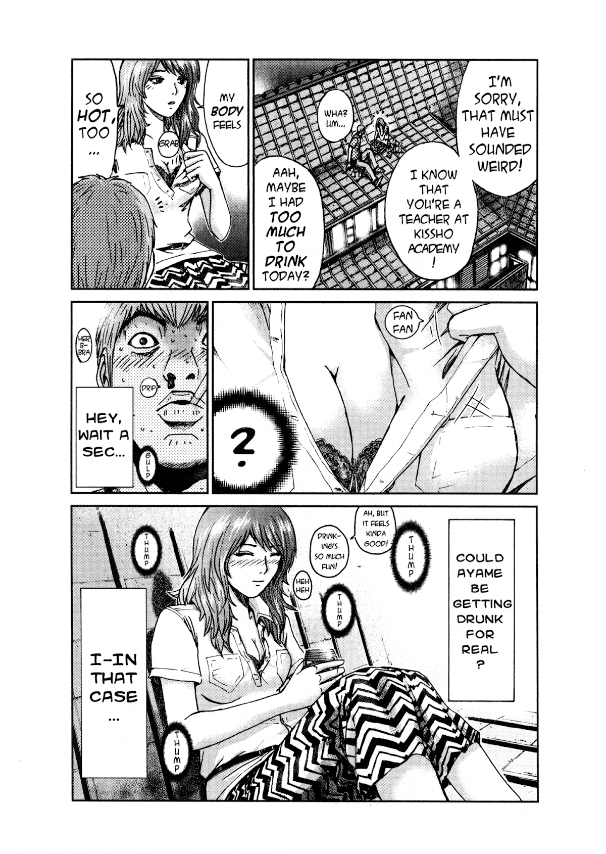 GTO: Shonan 14 Days Chapter 16 page 5 - Chapter 16: Liquor, Men, Women, And Tears