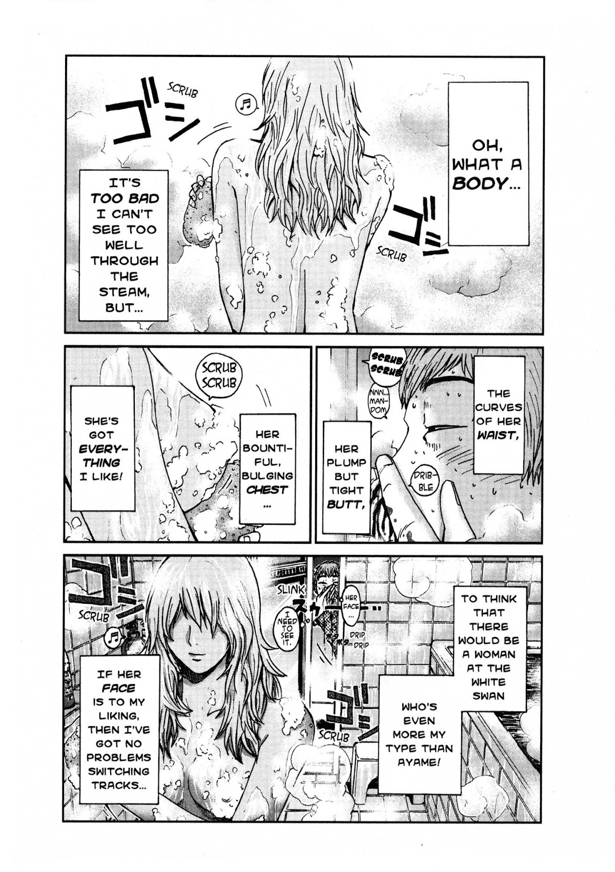 GTO: Shonan 14 Days Chapter 17 page 2 - Chapter 17: Hello, My Friend