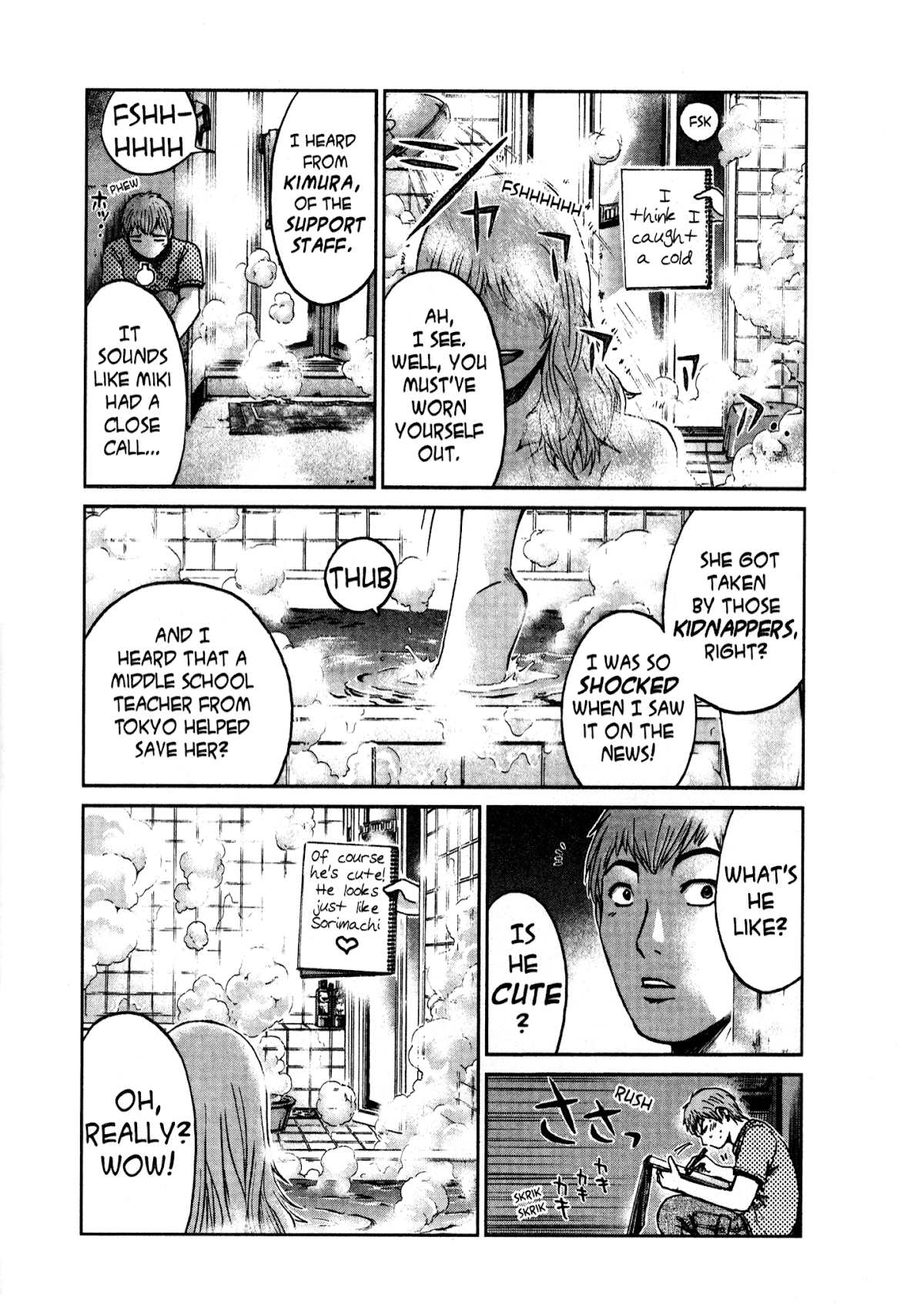 GTO: Shonan 14 Days Chapter 17 page 4 - Chapter 17: Hello, My Friend
