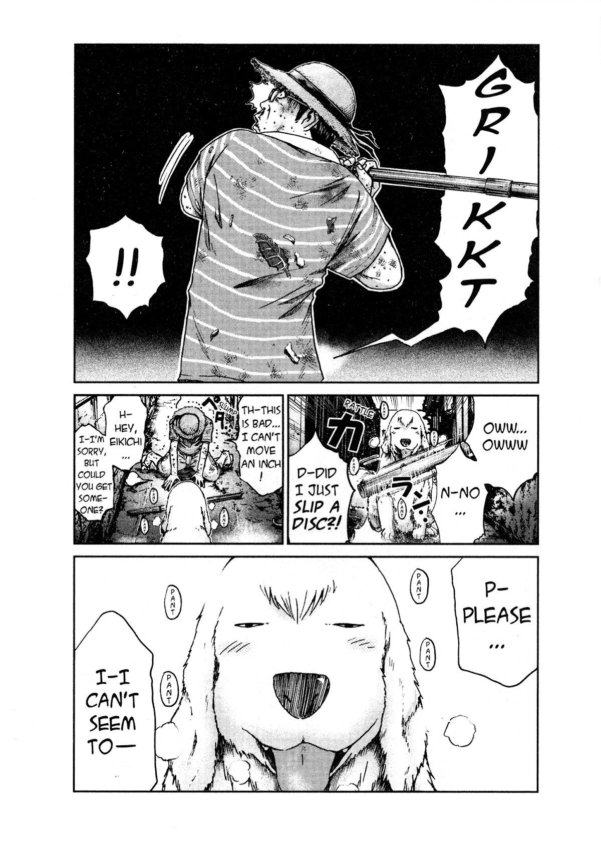 GTO: Shonan 14 Days Chapter 18.5 page 5 - Chapter 18.5: GTU Hiroshi Uchiyamada In "Follow Onizuka" 3