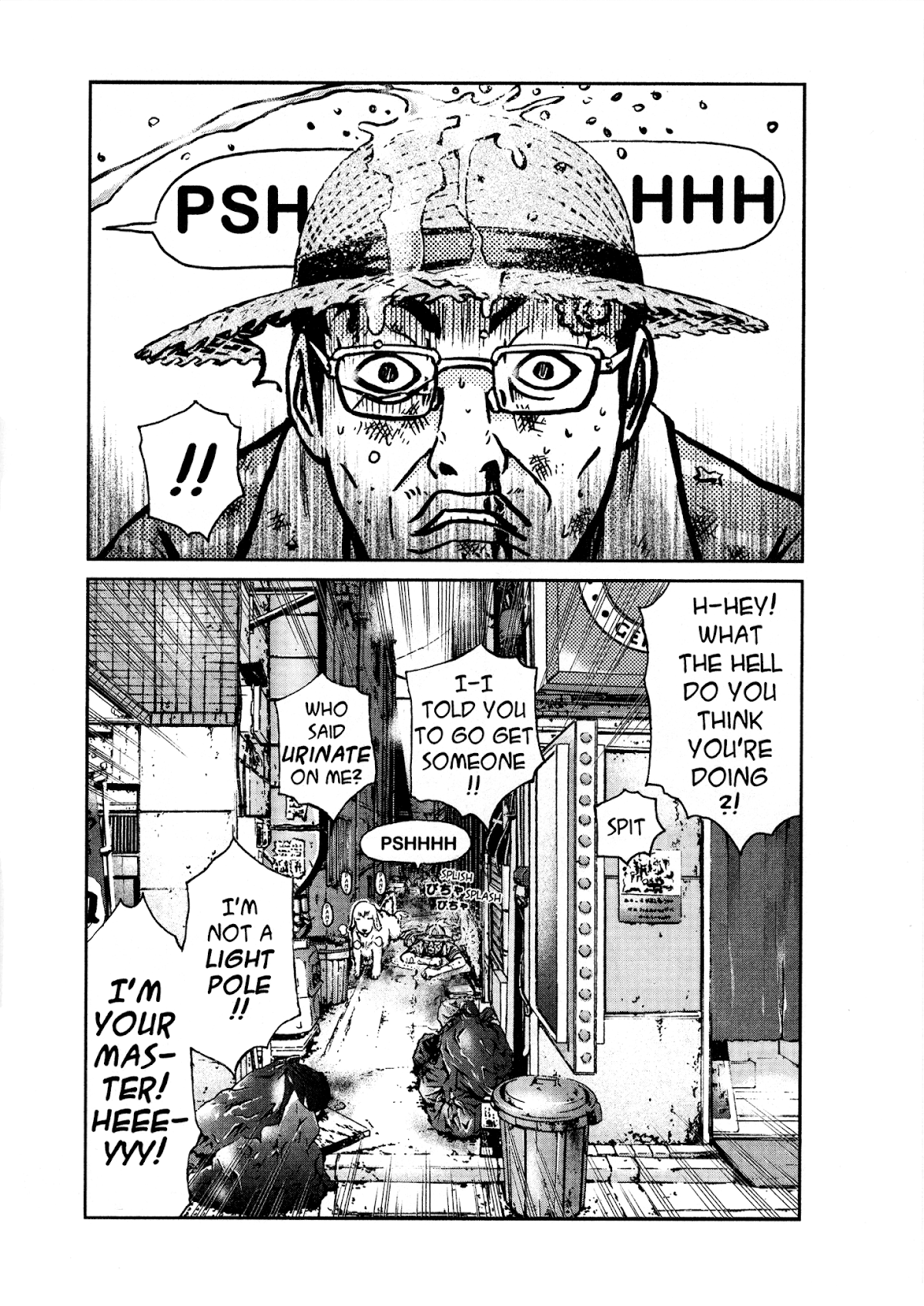 GTO: Shonan 14 Days Chapter 18.5 page 6 - Chapter 18.5: GTU Hiroshi Uchiyamada In "Follow Onizuka" 3