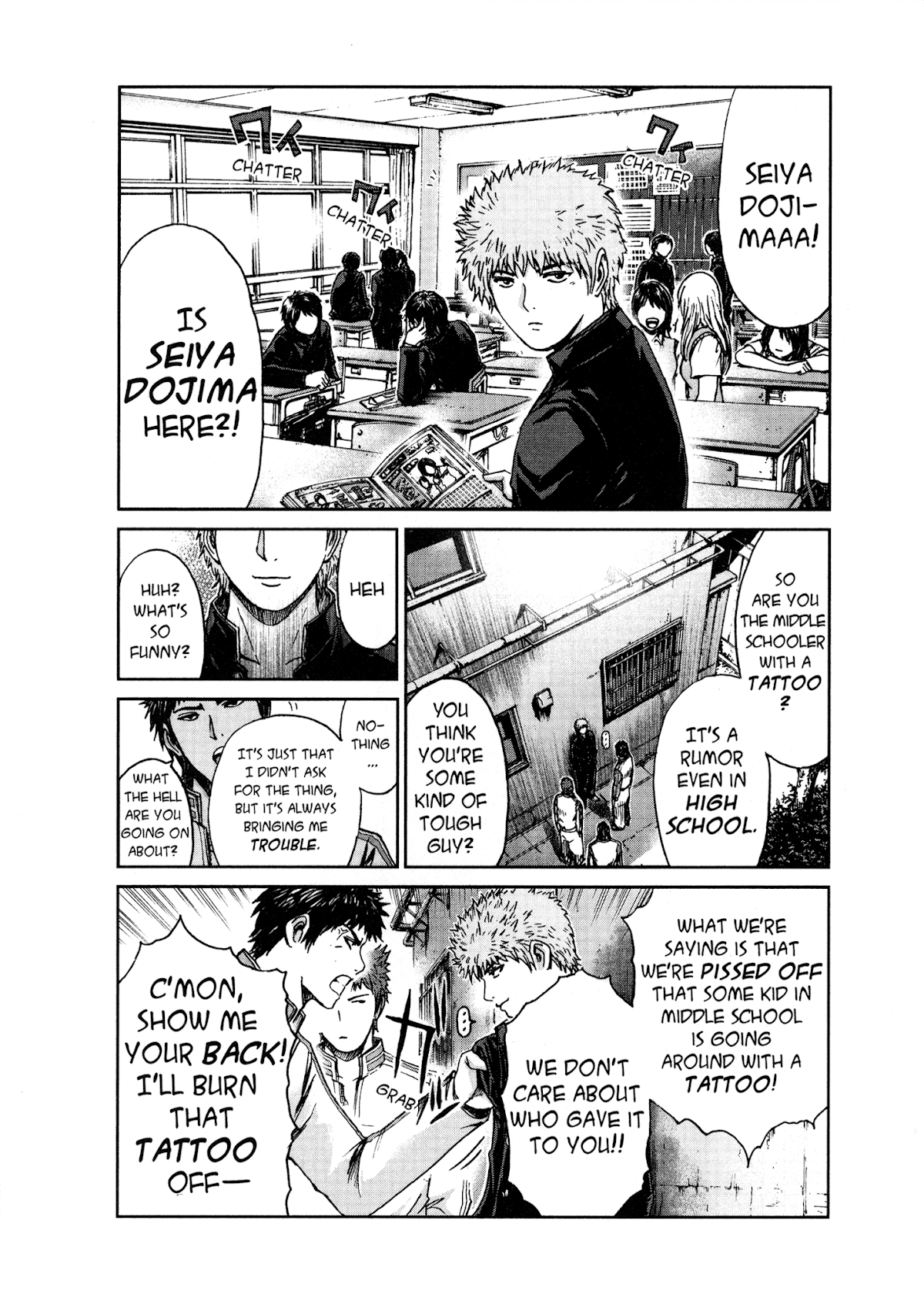 GTO: Shonan 14 Days Chapter 20 page 26 - Chapter 20: Romantic Flight For One