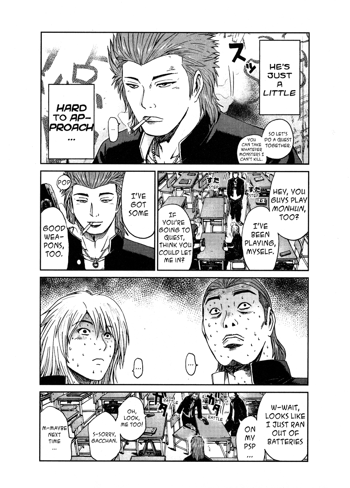 GTO: Shonan 14 Days Chapter 23.5 page 2 - Chapter 23.5: The Strongest Legend