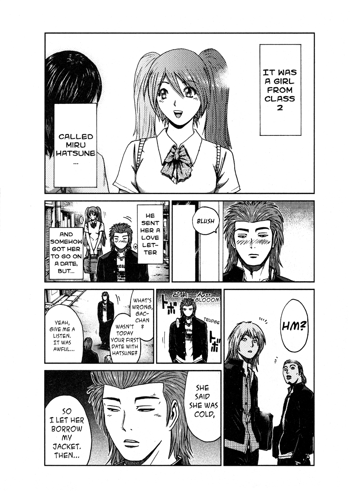 GTO: Shonan 14 Days Chapter 23.5 page 5 - Chapter 23.5: The Strongest Legend