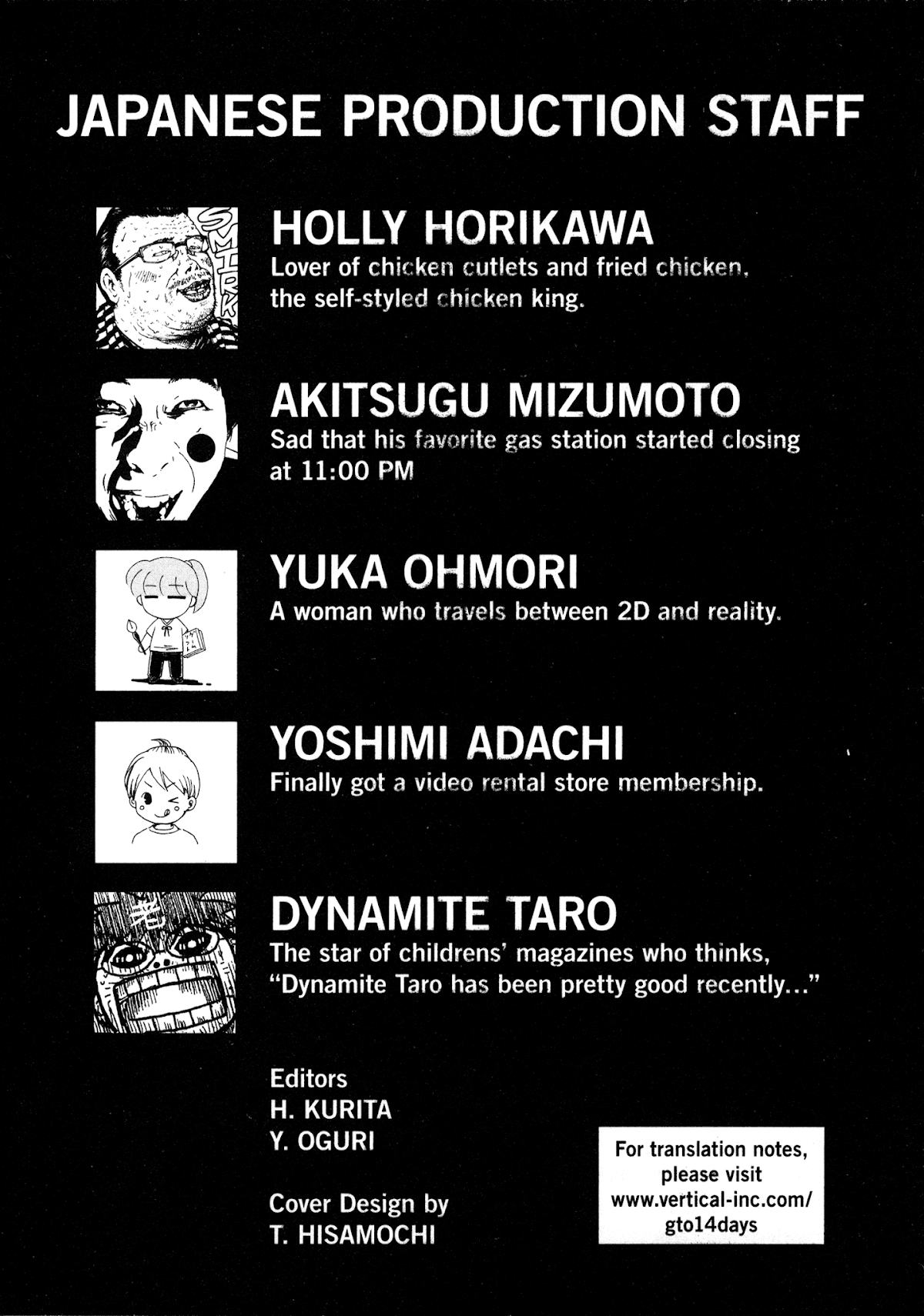 GTO: Shonan 14 Days Chapter 23.5 page 7 - Chapter 23.5: The Strongest Legend