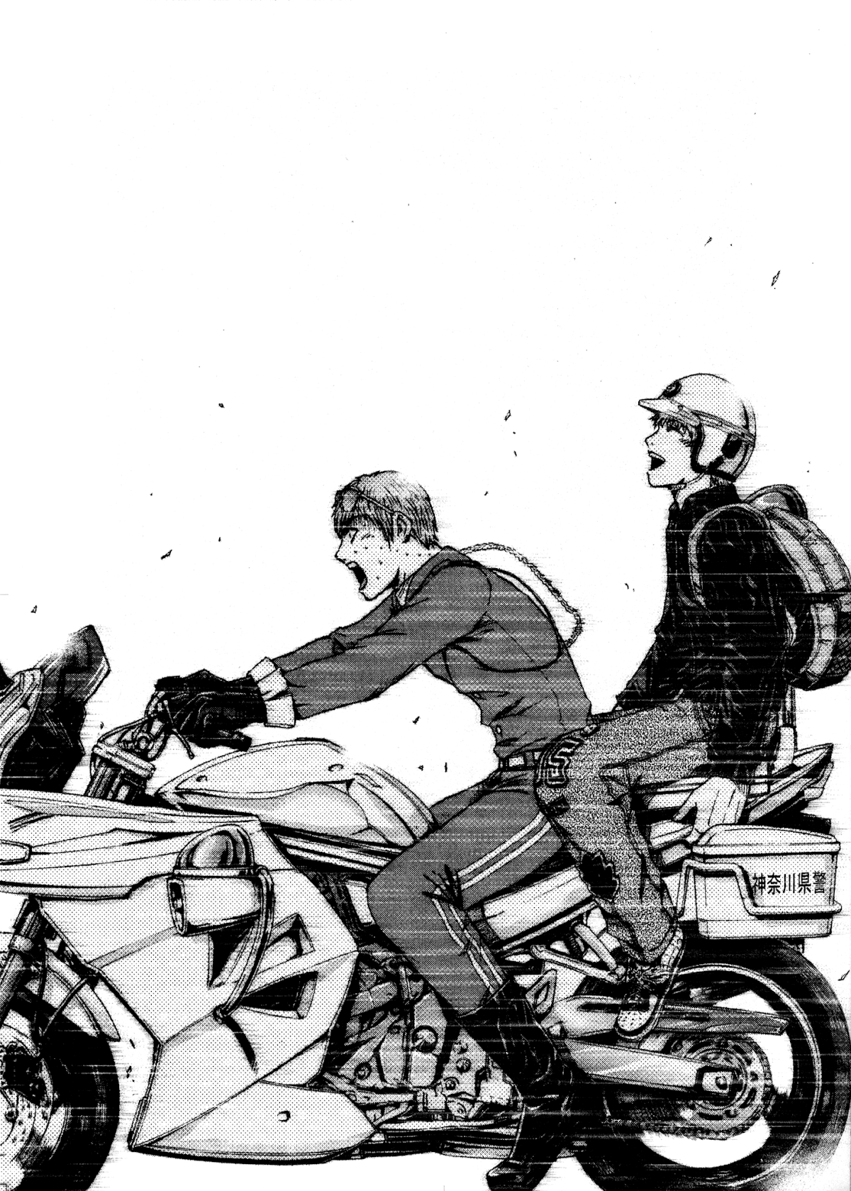 GTO: Shonan 14 Days Chapter 24 page 25 - Chapter 24: Yokohama Foggy Night