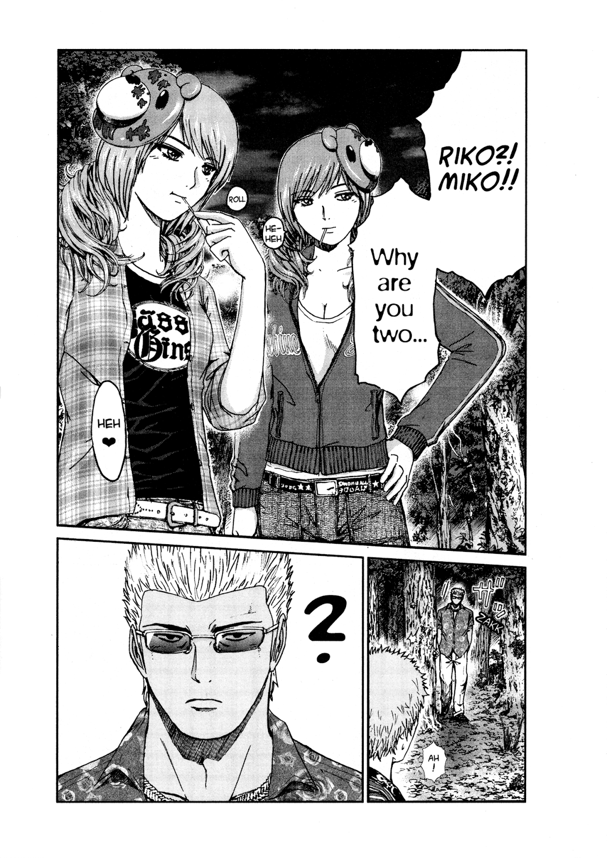 GTO: Shonan 14 Days Chapter 25 page 23 - Chapter 25: Moonlight Oath