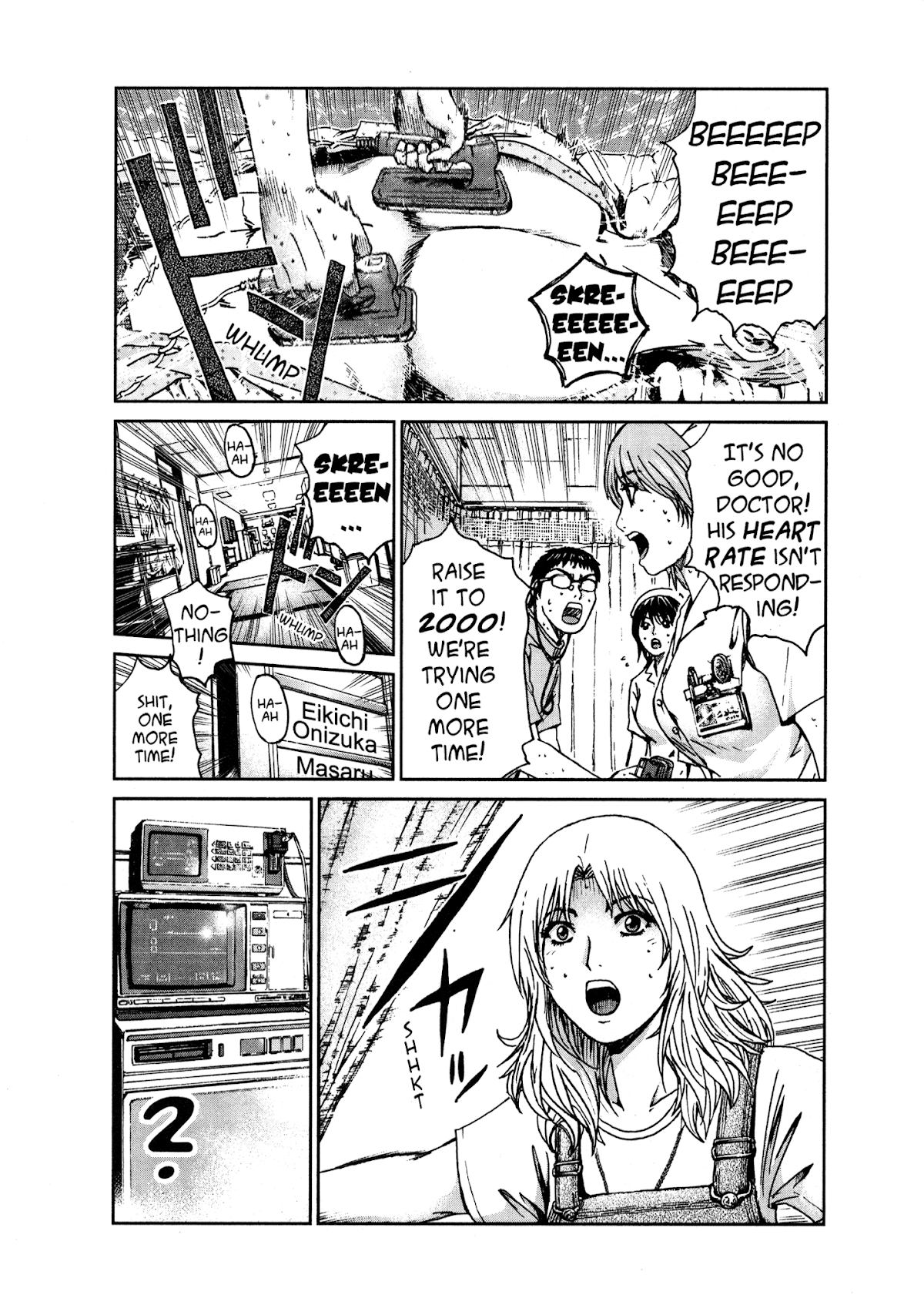GTO: Shonan 14 Days Chapter 25 page 30 - Chapter 25: Moonlight Oath