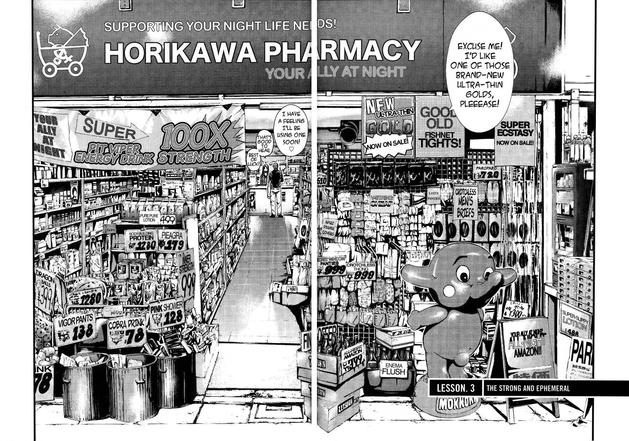 GTO: Shonan 14 Days Chapter 3 page 1 - Chapter 3: The Strong and Ephemeral