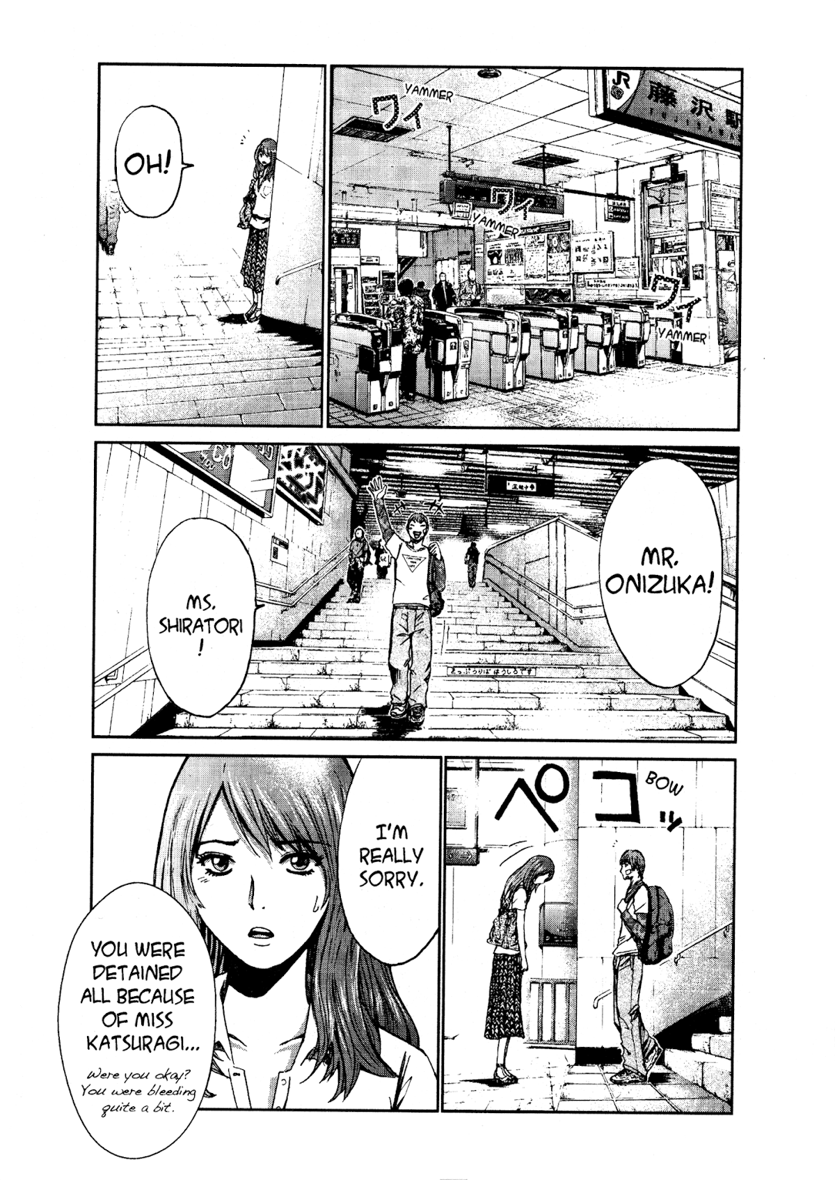 GTO: Shonan 14 Days Chapter 3 page 2 - Chapter 3: The Strong and Ephemeral