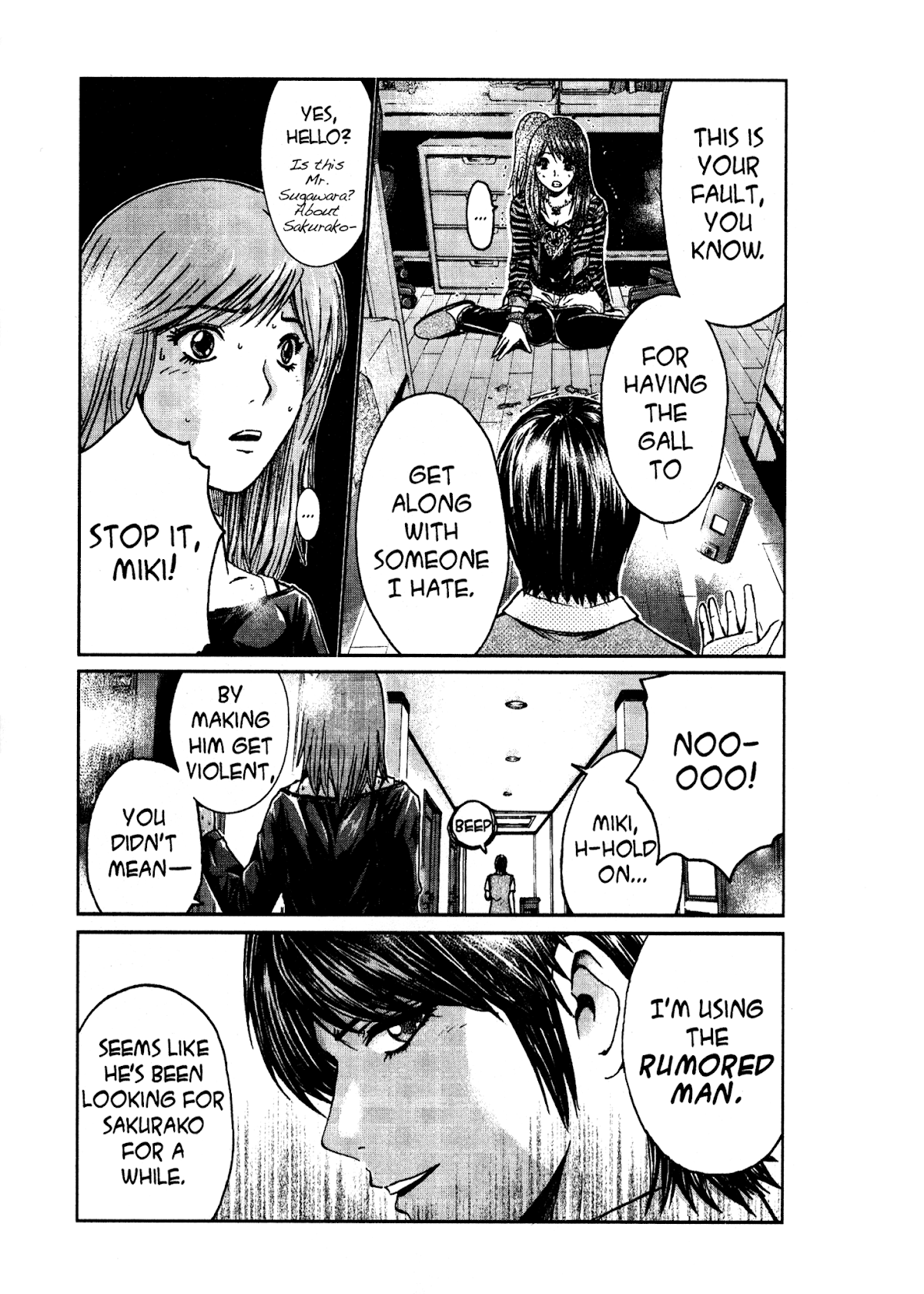 GTO: Shonan 14 Days Chapter 3 page 22 - Chapter 3: The Strong and Ephemeral