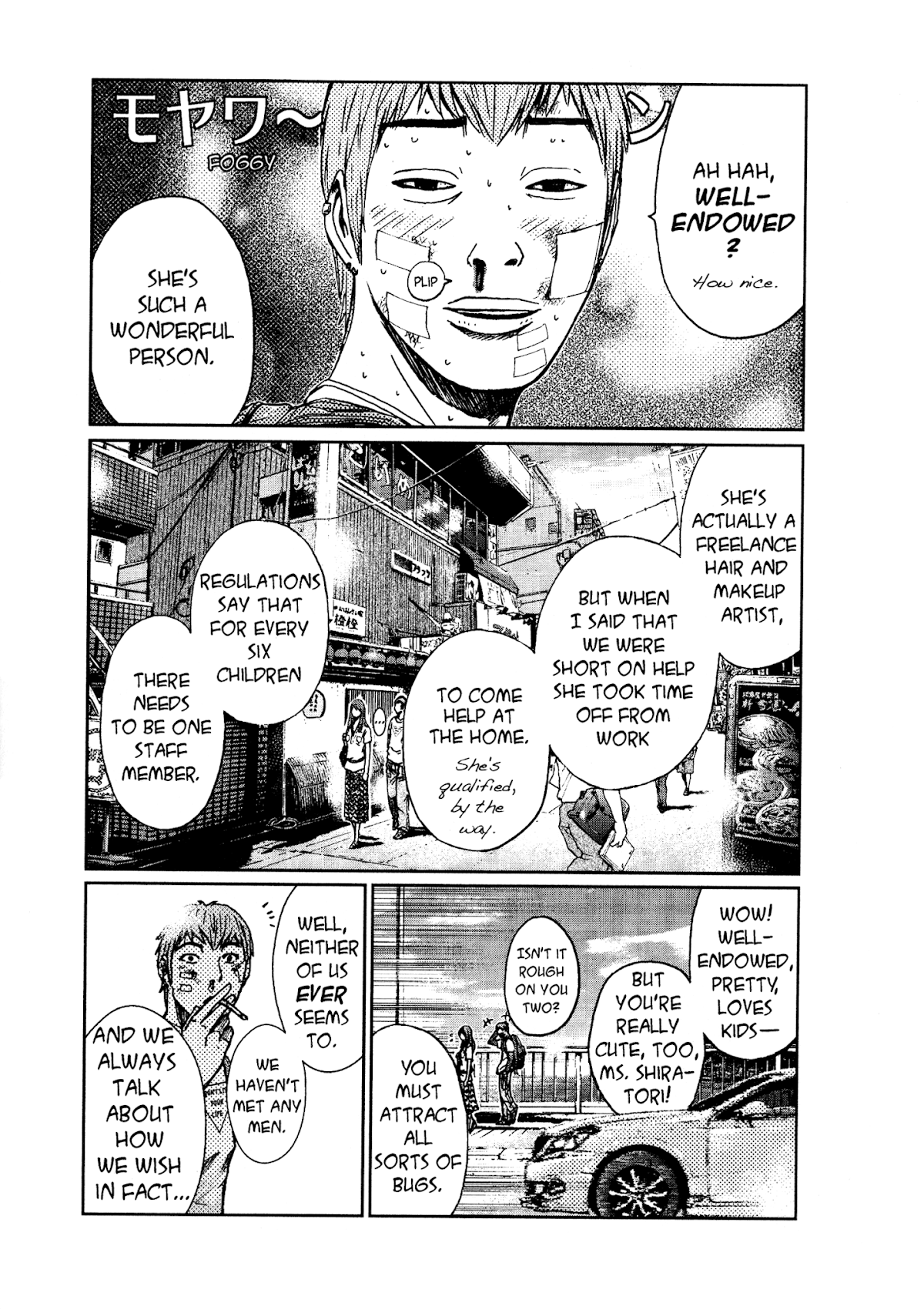 GTO: Shonan 14 Days Chapter 3 page 4 - Chapter 3: The Strong and Ephemeral