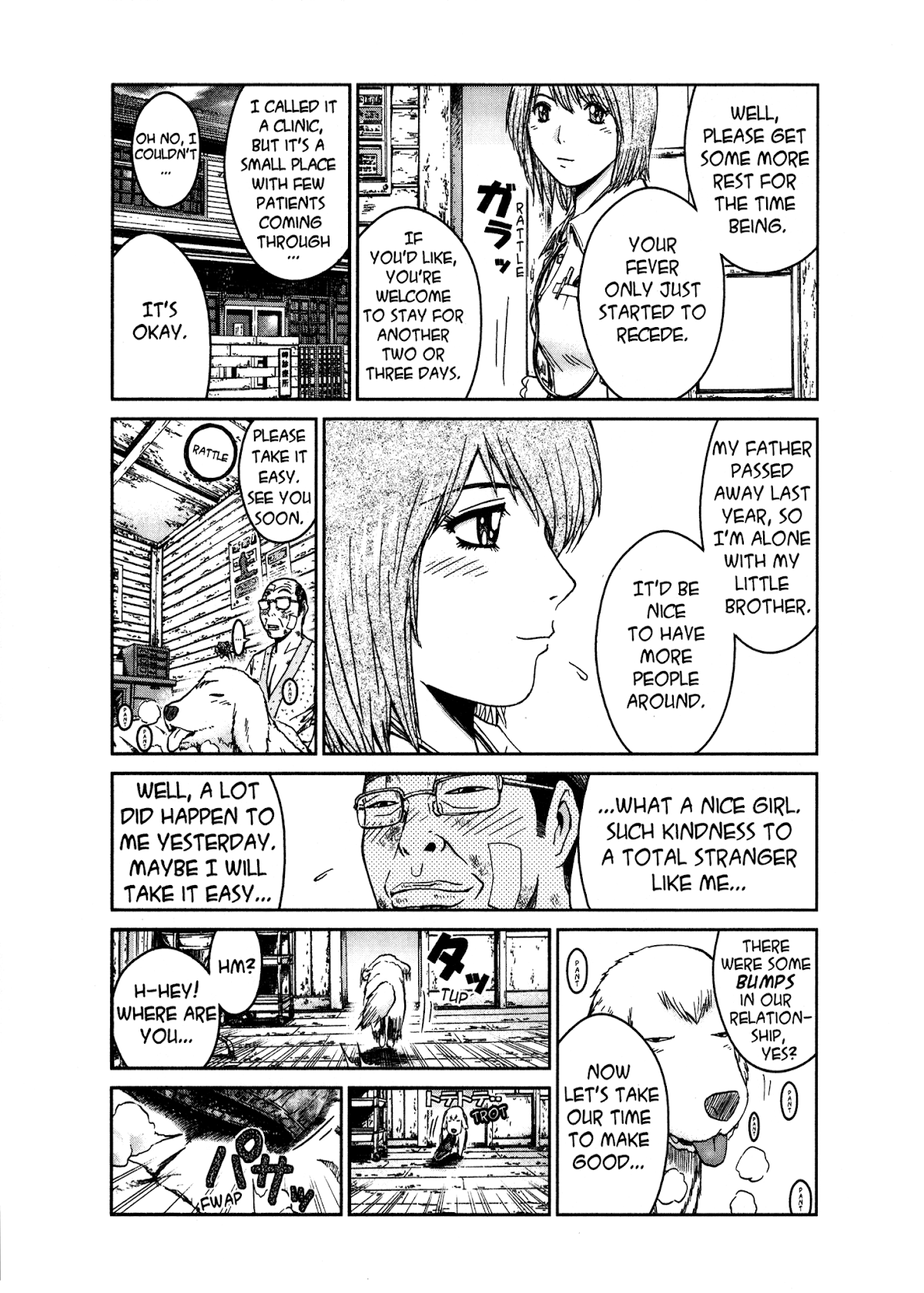 GTO: Shonan 14 Days Chapter 31.5 page 3 - Chapter 31.5: GTU Hiroshi Uchiyamada In "Follow Onizuka" 4
