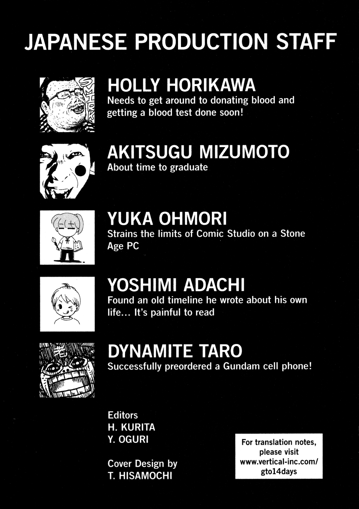 GTO: Shonan 14 Days Chapter 31.5 page 7 - Chapter 31.5: GTU Hiroshi Uchiyamada In "Follow Onizuka" 4