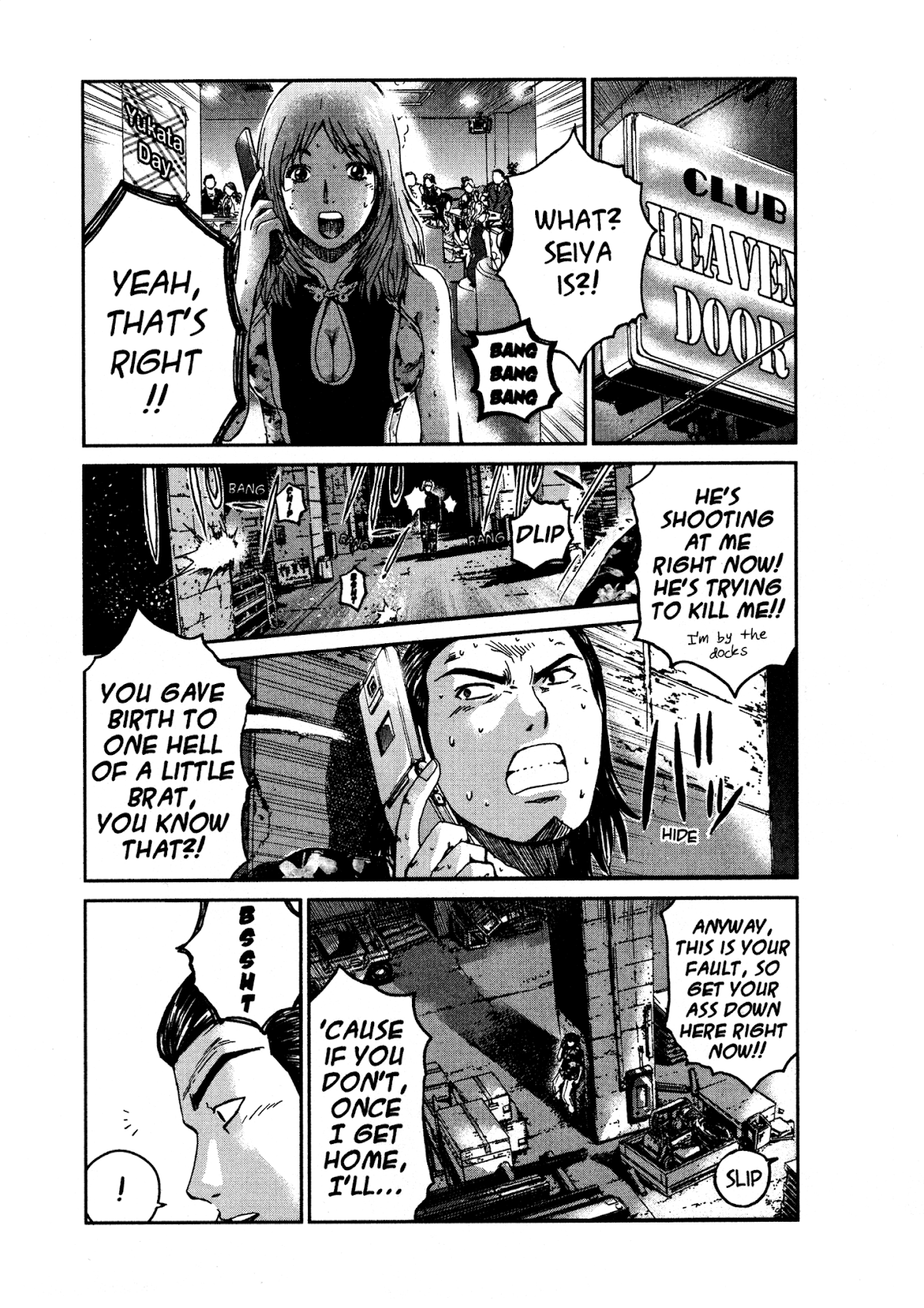 GTO: Shonan 14 Days Chapter 32 page 7 - Chapter 32: My Lost 1/2
