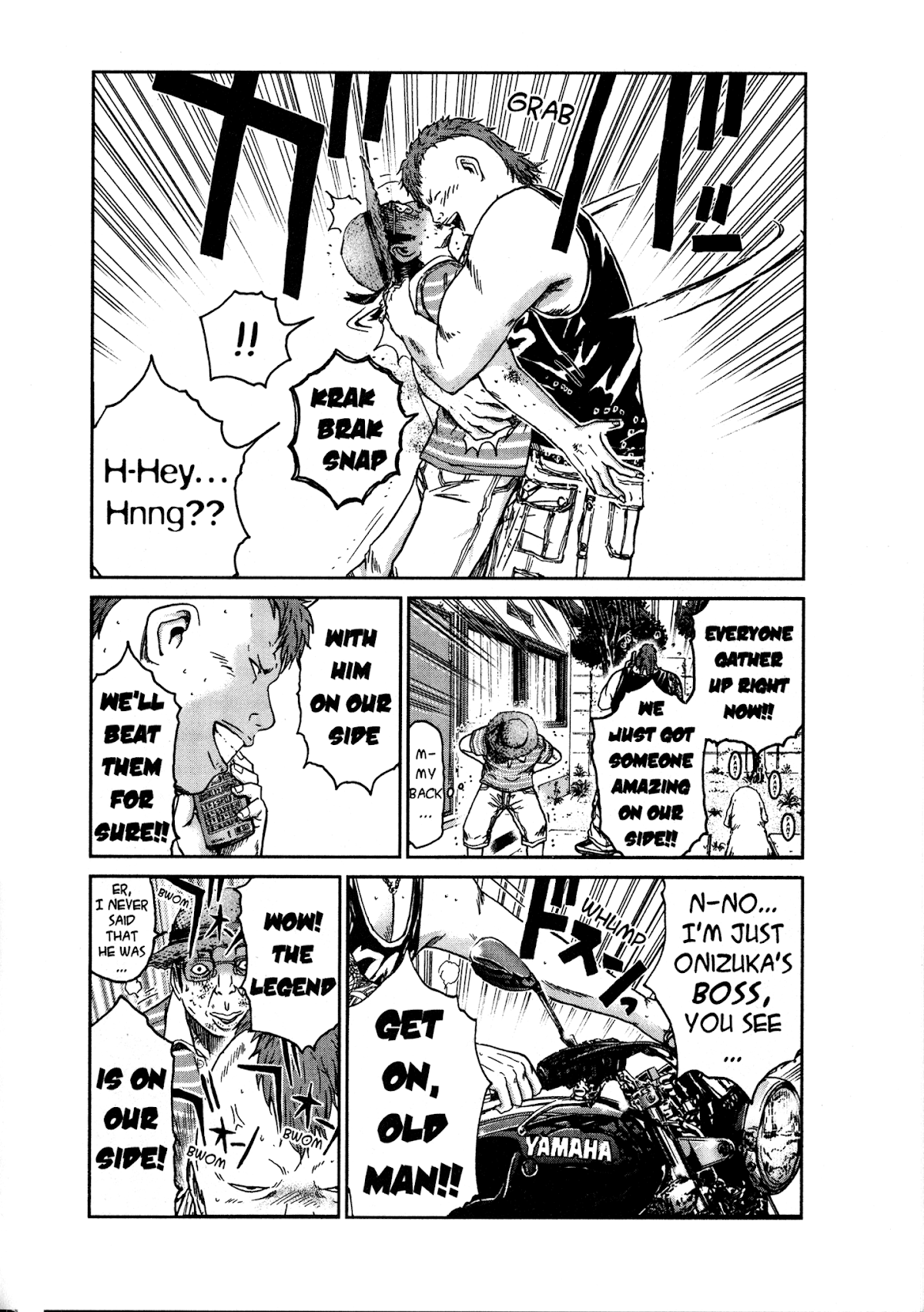 GTO: Shonan 14 Days Chapter 34.5 page 14 - Chapter 34.5: GTU Hiroshi Uchiyamada In "Follow Onizuka" 5