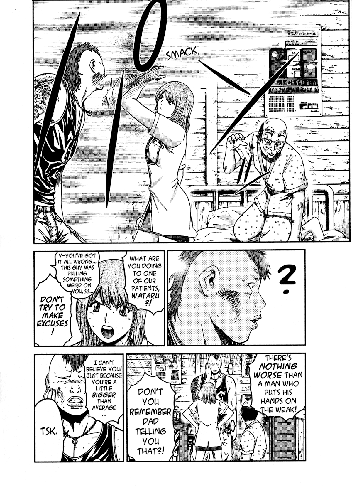 GTO: Shonan 14 Days Chapter 34.5 page 2 - Chapter 34.5: GTU Hiroshi Uchiyamada In "Follow Onizuka" 5