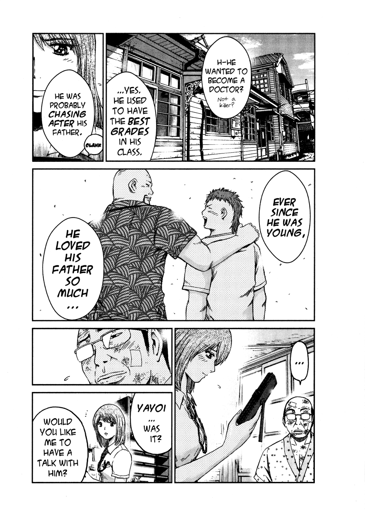 GTO: Shonan 14 Days Chapter 34.5 page 4 - Chapter 34.5: GTU Hiroshi Uchiyamada In "Follow Onizuka" 5