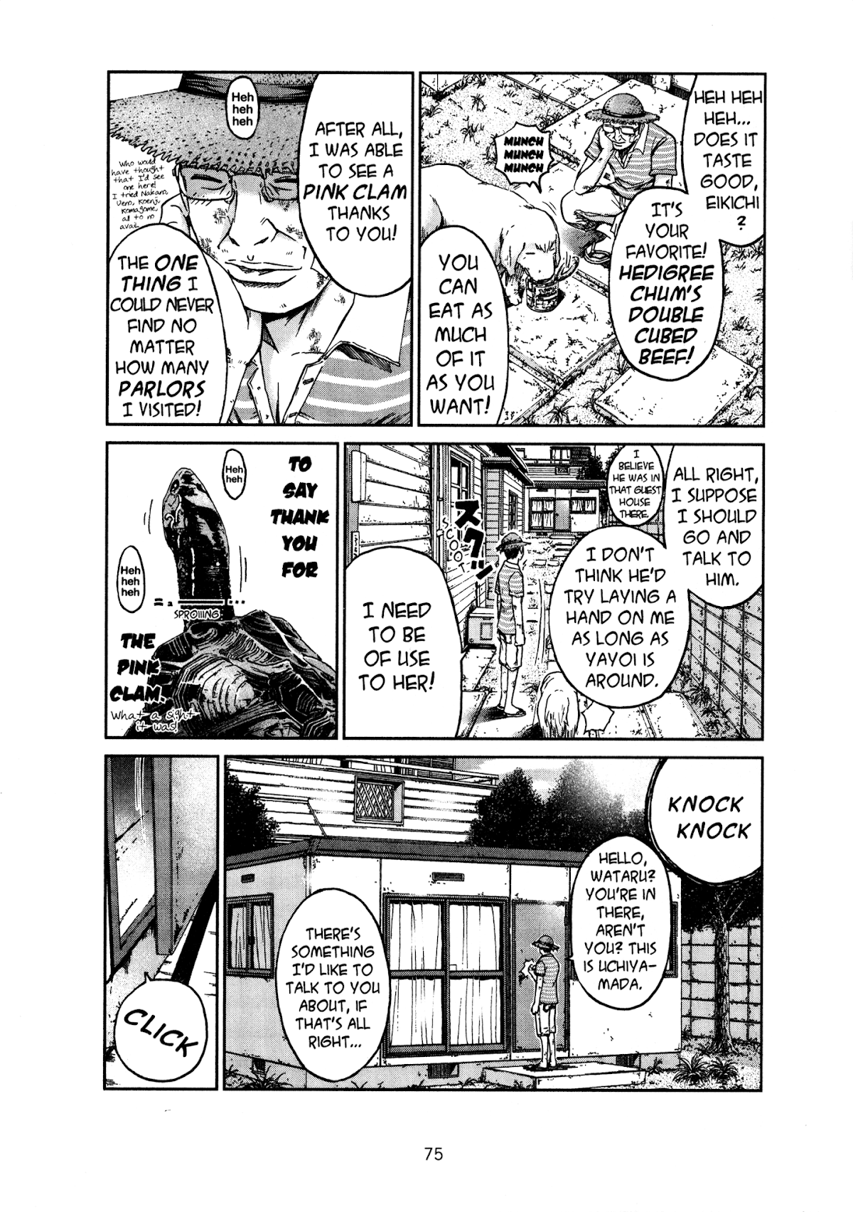 GTO: Shonan 14 Days Chapter 34.5 page 9 - Chapter 34.5: GTU Hiroshi Uchiyamada In "Follow Onizuka" 5