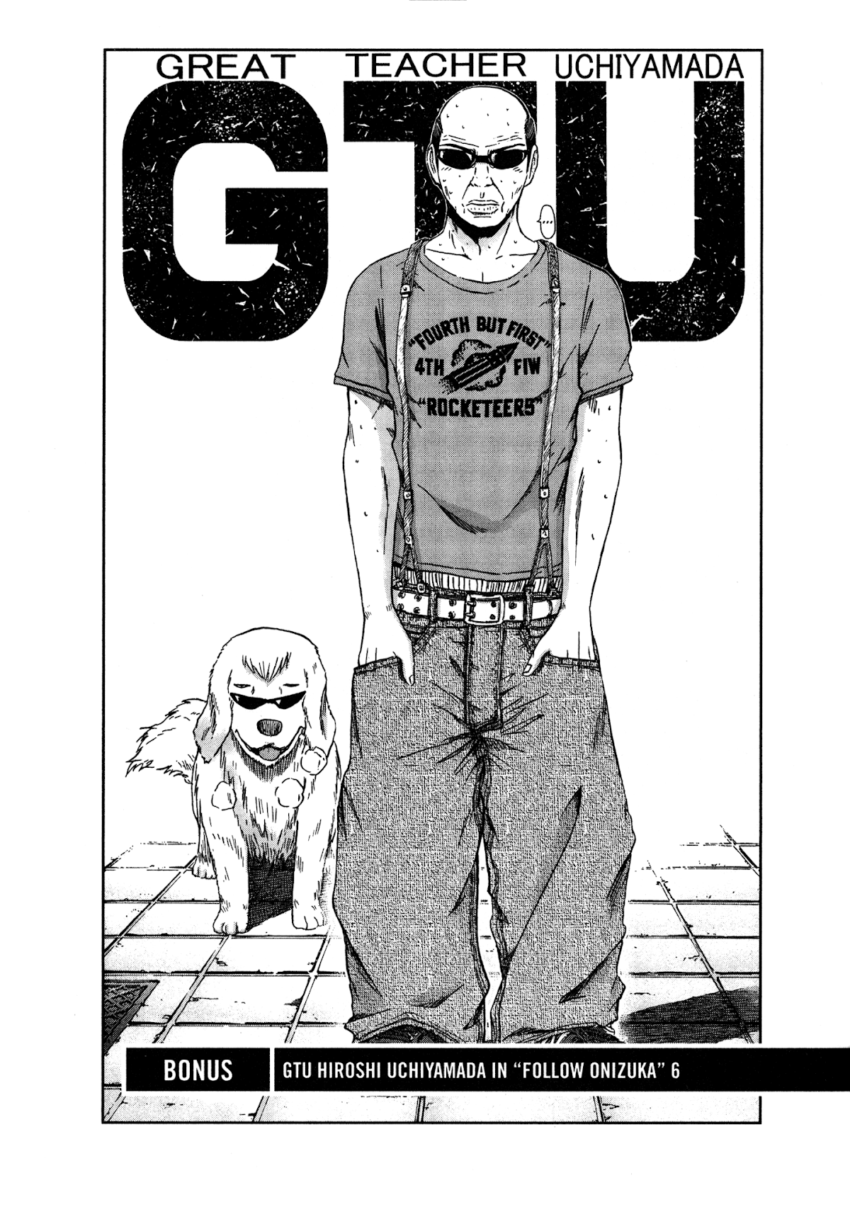 GTO: Shonan 14 Days Chapter 34.6 page 1 - Chapter 34.6: GTU Hiroshi Uchiyamada In "Follow Onizuka" 6