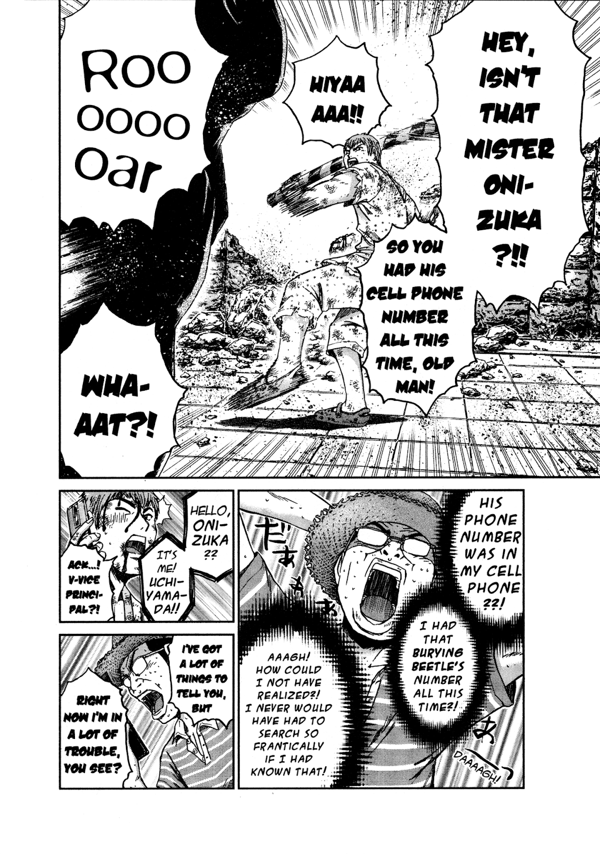 GTO: Shonan 14 Days Chapter 34.6 page 10 - Chapter 34.6: GTU Hiroshi Uchiyamada In "Follow Onizuka" 6