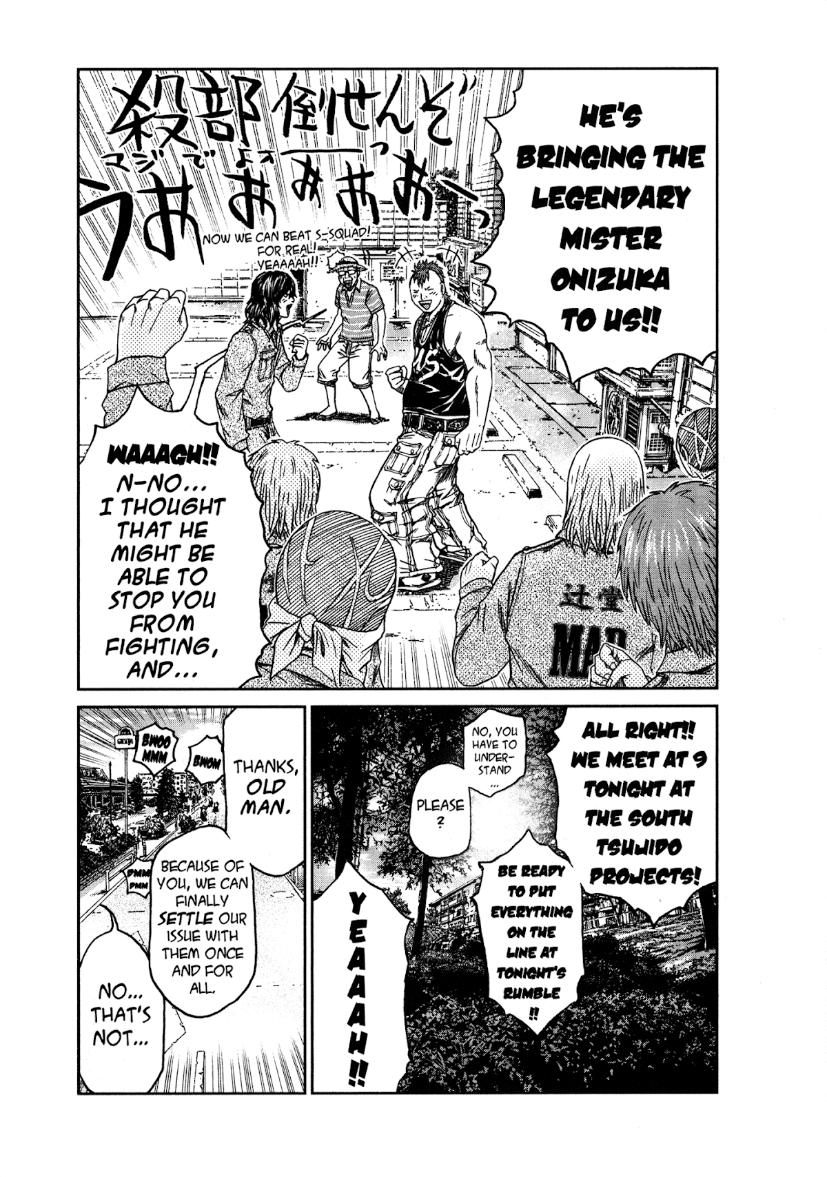 GTO: Shonan 14 Days Chapter 34.6 page 12 - Chapter 34.6: GTU Hiroshi Uchiyamada In "Follow Onizuka" 6
