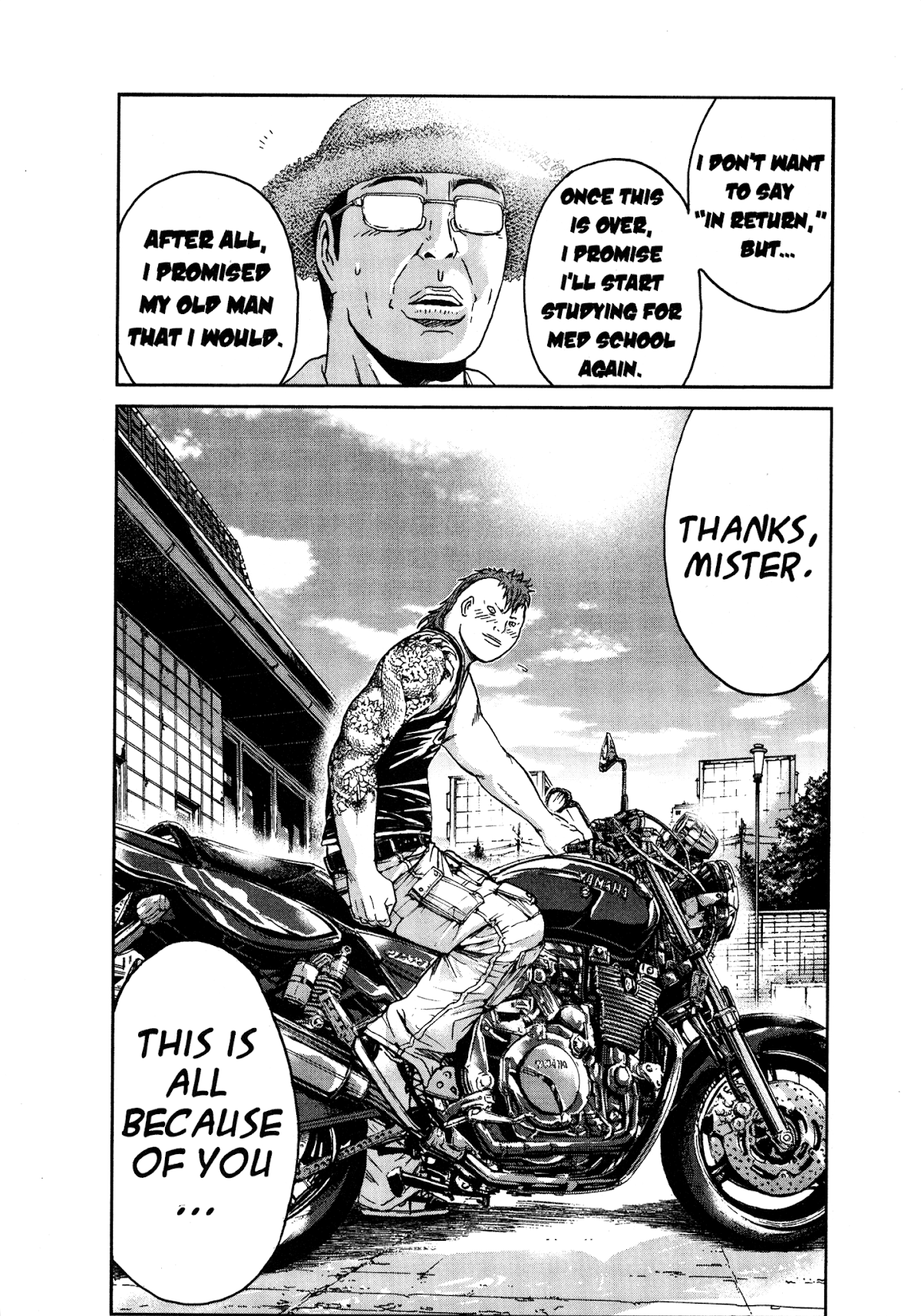 GTO: Shonan 14 Days Chapter 34.6 page 13 - Chapter 34.6: GTU Hiroshi Uchiyamada In "Follow Onizuka" 6