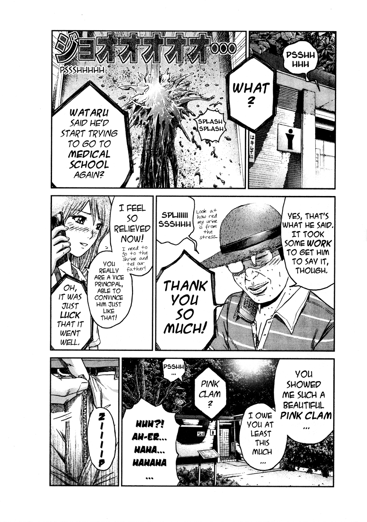 GTO: Shonan 14 Days Chapter 34.6 page 15 - Chapter 34.6: GTU Hiroshi Uchiyamada In "Follow Onizuka" 6