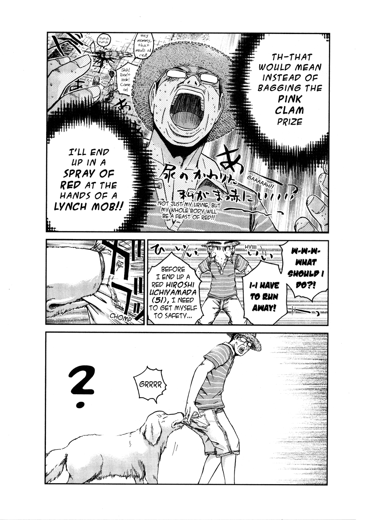 GTO: Shonan 14 Days Chapter 34.6 page 17 - Chapter 34.6: GTU Hiroshi Uchiyamada In "Follow Onizuka" 6