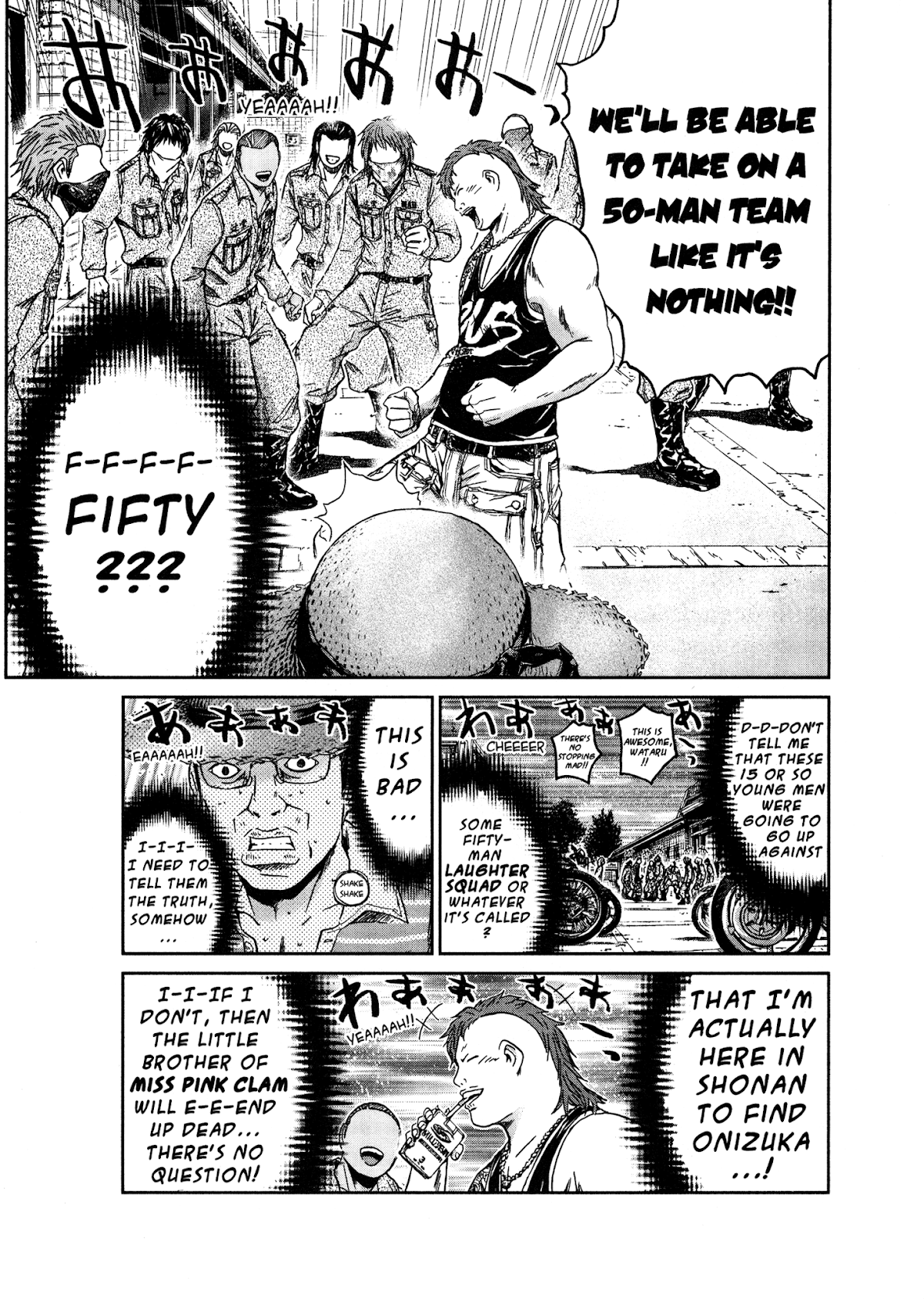 GTO: Shonan 14 Days Chapter 34.6 page 5 - Chapter 34.6: GTU Hiroshi Uchiyamada In "Follow Onizuka" 6