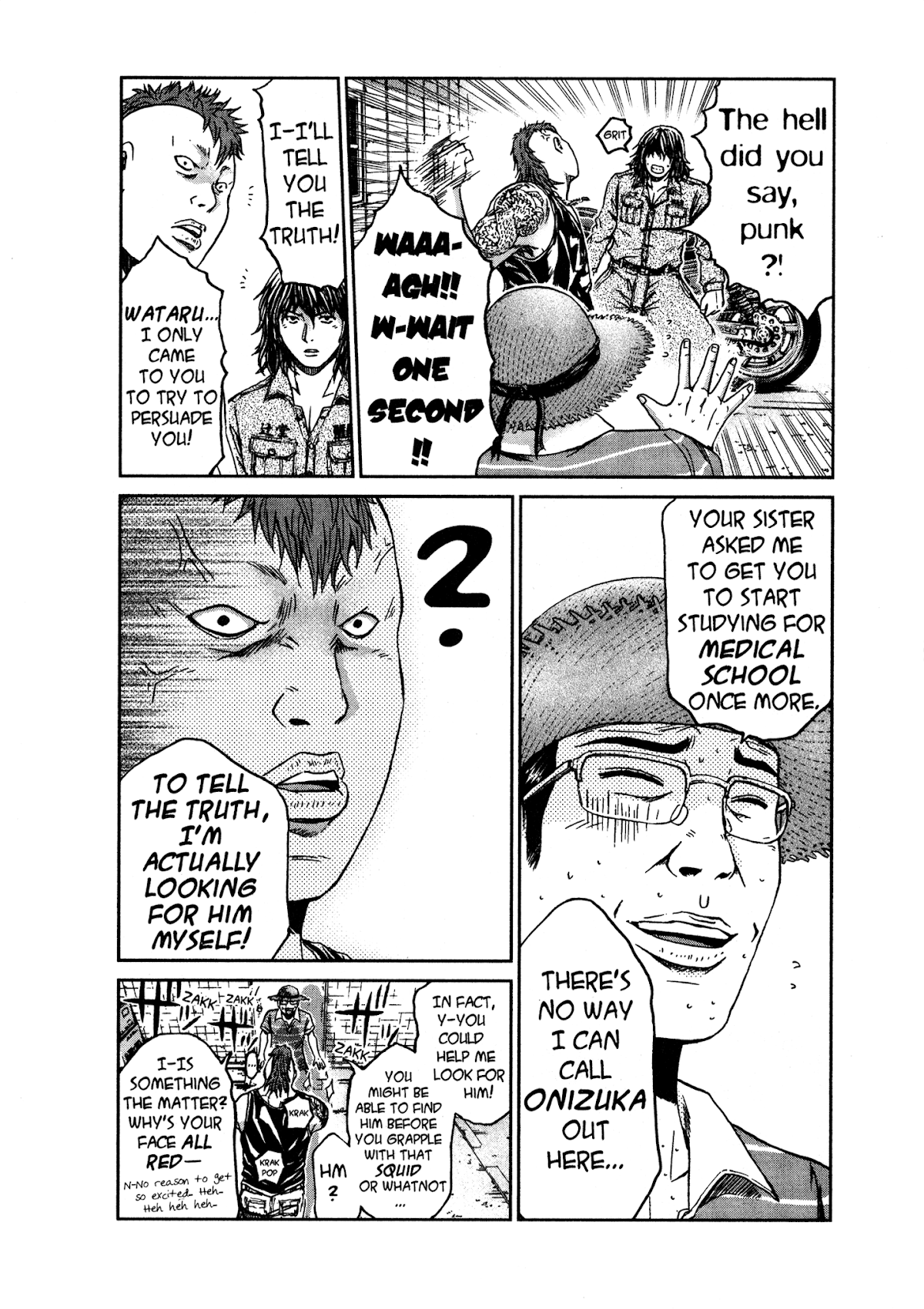 GTO: Shonan 14 Days Chapter 34.6 page 7 - Chapter 34.6: GTU Hiroshi Uchiyamada In "Follow Onizuka" 6