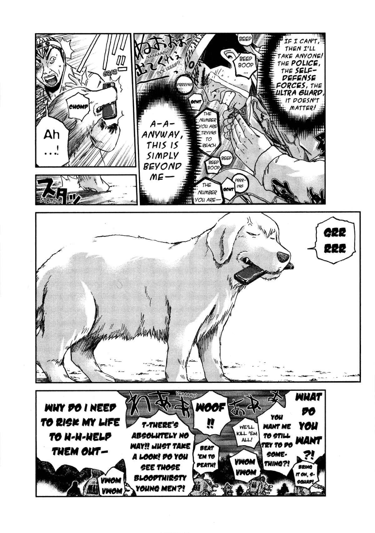 GTO: Shonan 14 Days Chapter 34.7 page 10 - Chapter 34.7: GTU Hiroshi Uchiyamada In "Follow Onizuka" 7