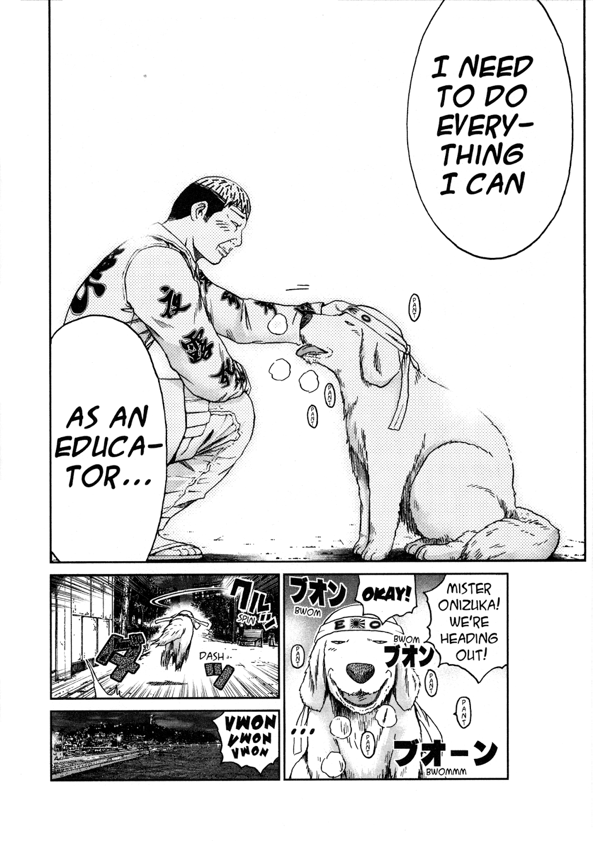 GTO: Shonan 14 Days Chapter 34.7 page 12 - Chapter 34.7: GTU Hiroshi Uchiyamada In "Follow Onizuka" 7