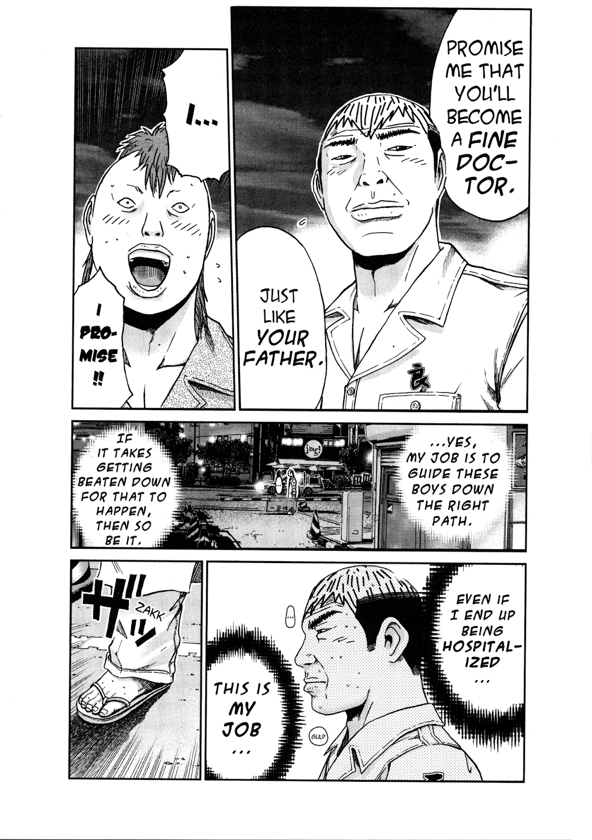 GTO: Shonan 14 Days Chapter 34.7 page 15 - Chapter 34.7: GTU Hiroshi Uchiyamada In "Follow Onizuka" 7