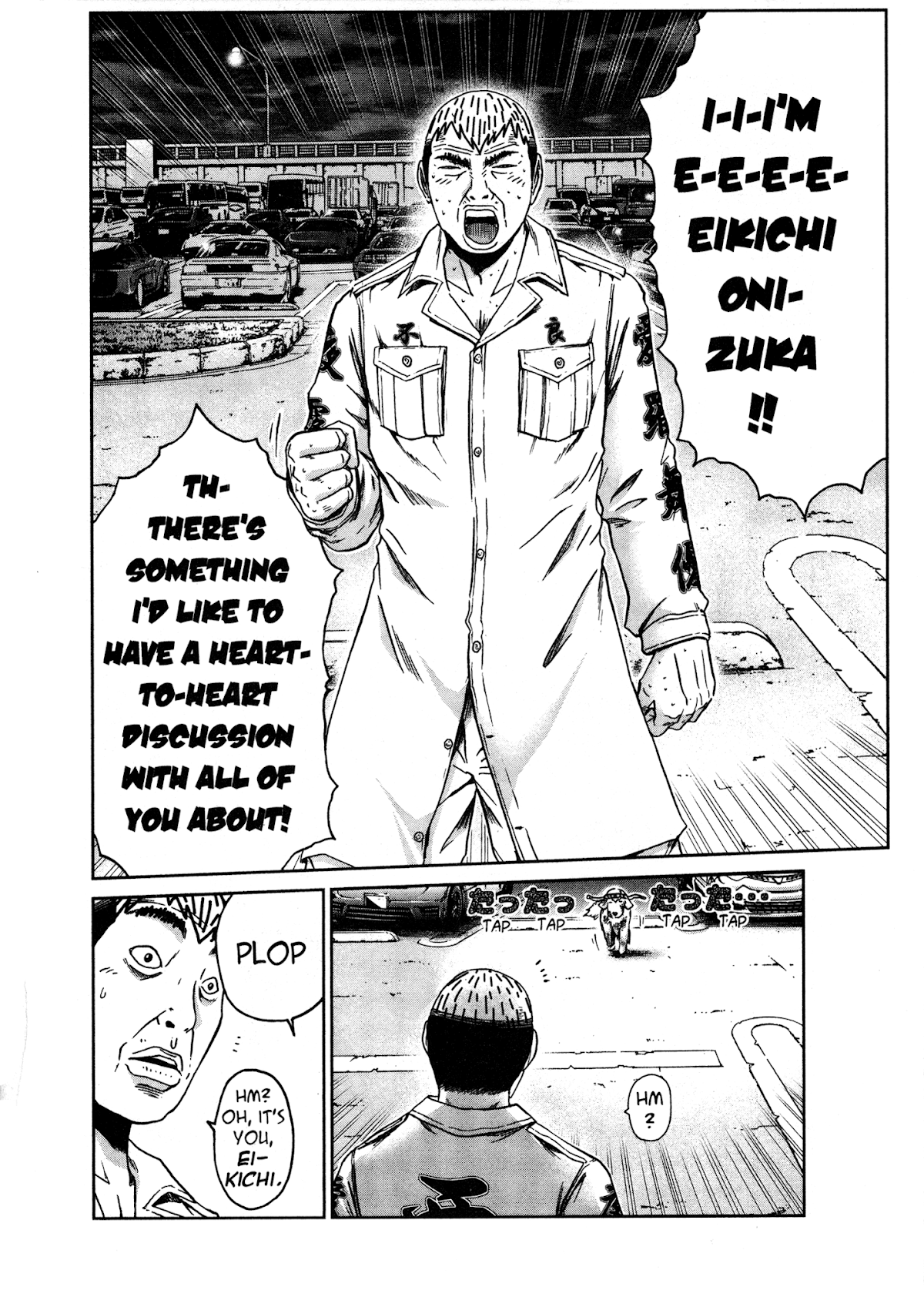 GTO: Shonan 14 Days Chapter 34.7 page 16 - Chapter 34.7: GTU Hiroshi Uchiyamada In "Follow Onizuka" 7