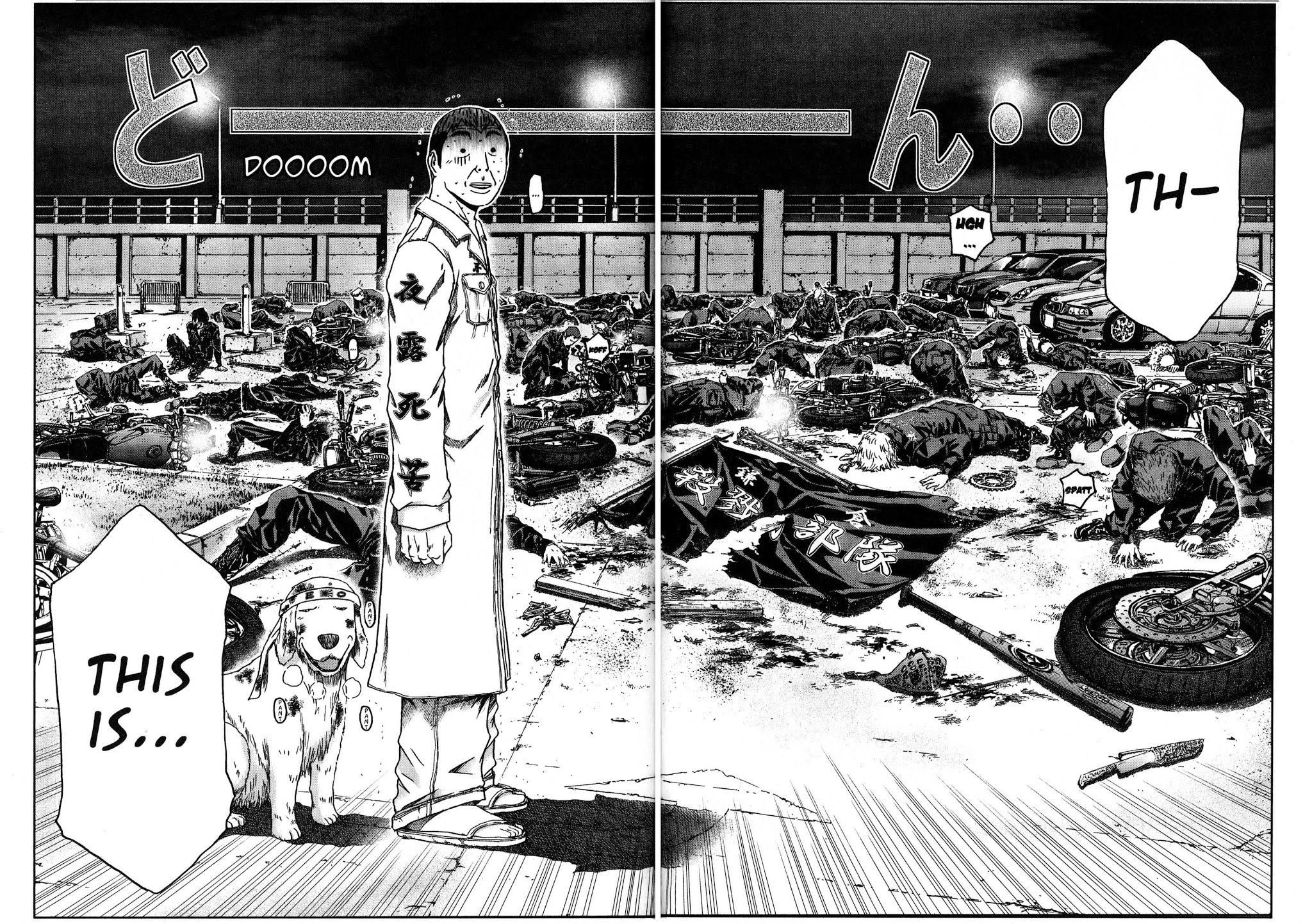 GTO: Shonan 14 Days Chapter 34.7 page 18 - Chapter 34.7: GTU Hiroshi Uchiyamada In "Follow Onizuka" 7