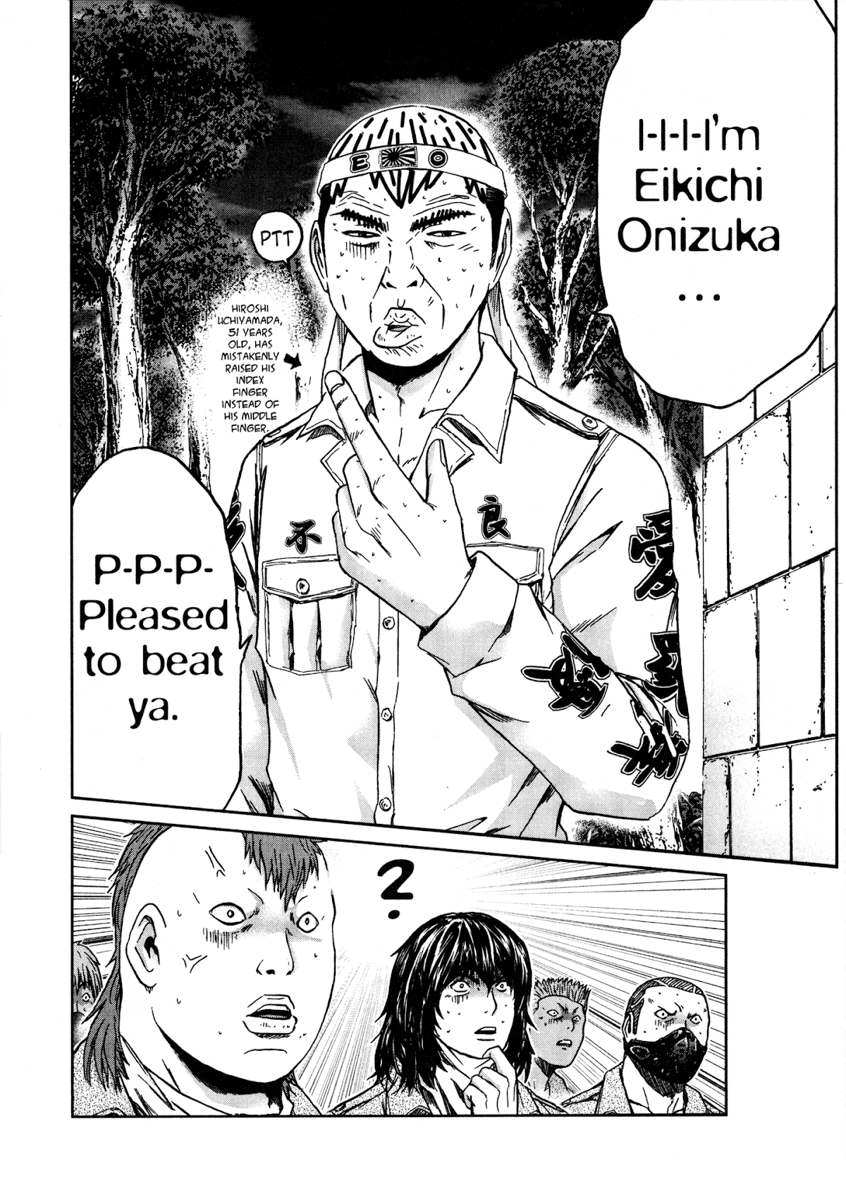 GTO: Shonan 14 Days Chapter 34.7 page 4 - Chapter 34.7: GTU Hiroshi Uchiyamada In "Follow Onizuka" 7